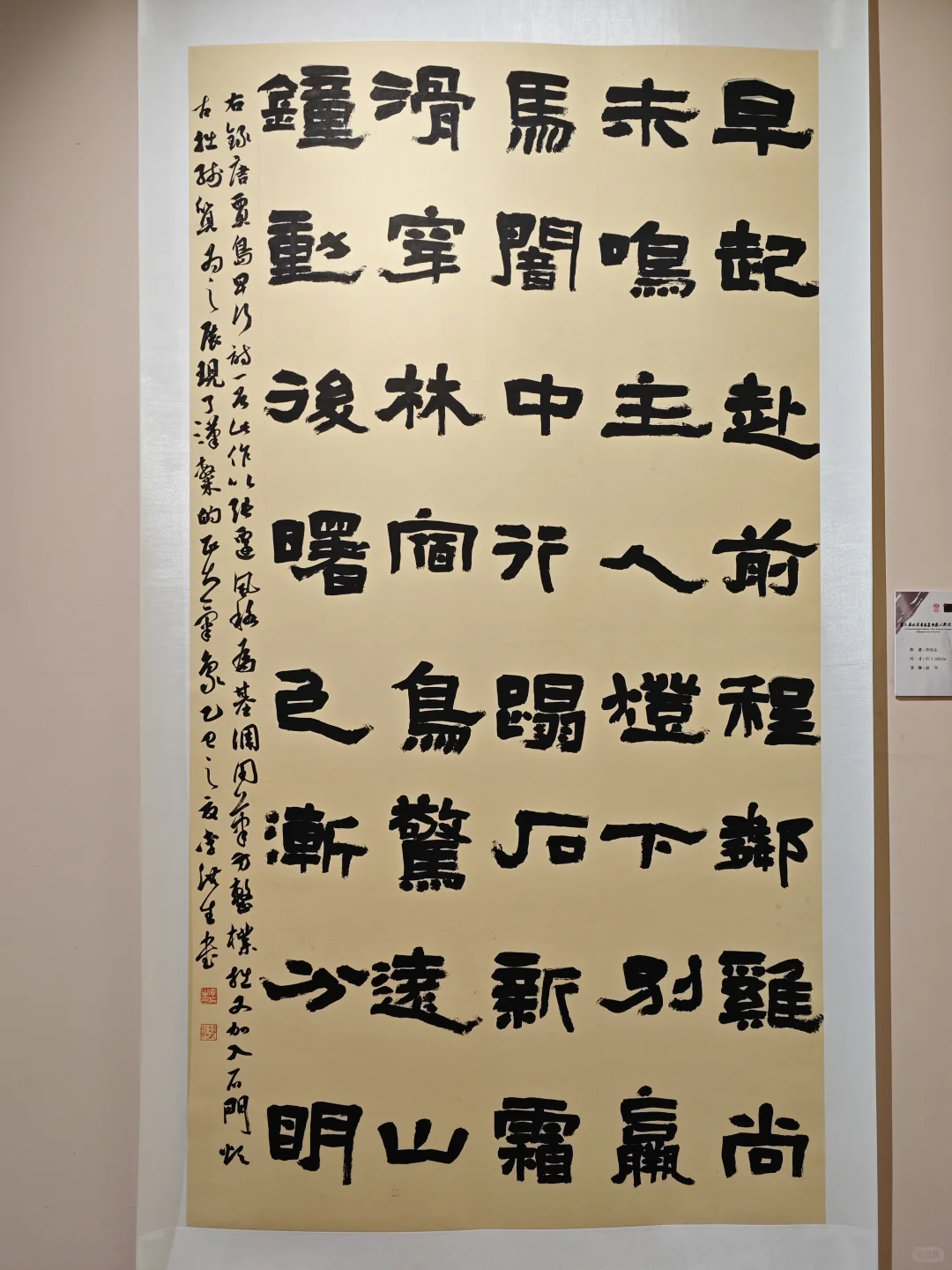 北京新人新作展