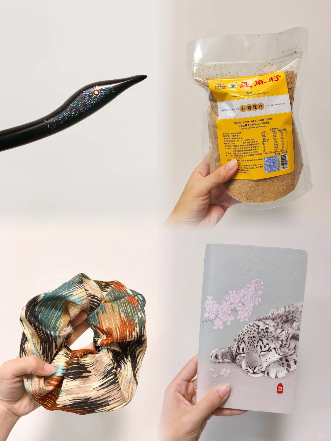 在文旅产业博览会买到了人生吊坠！