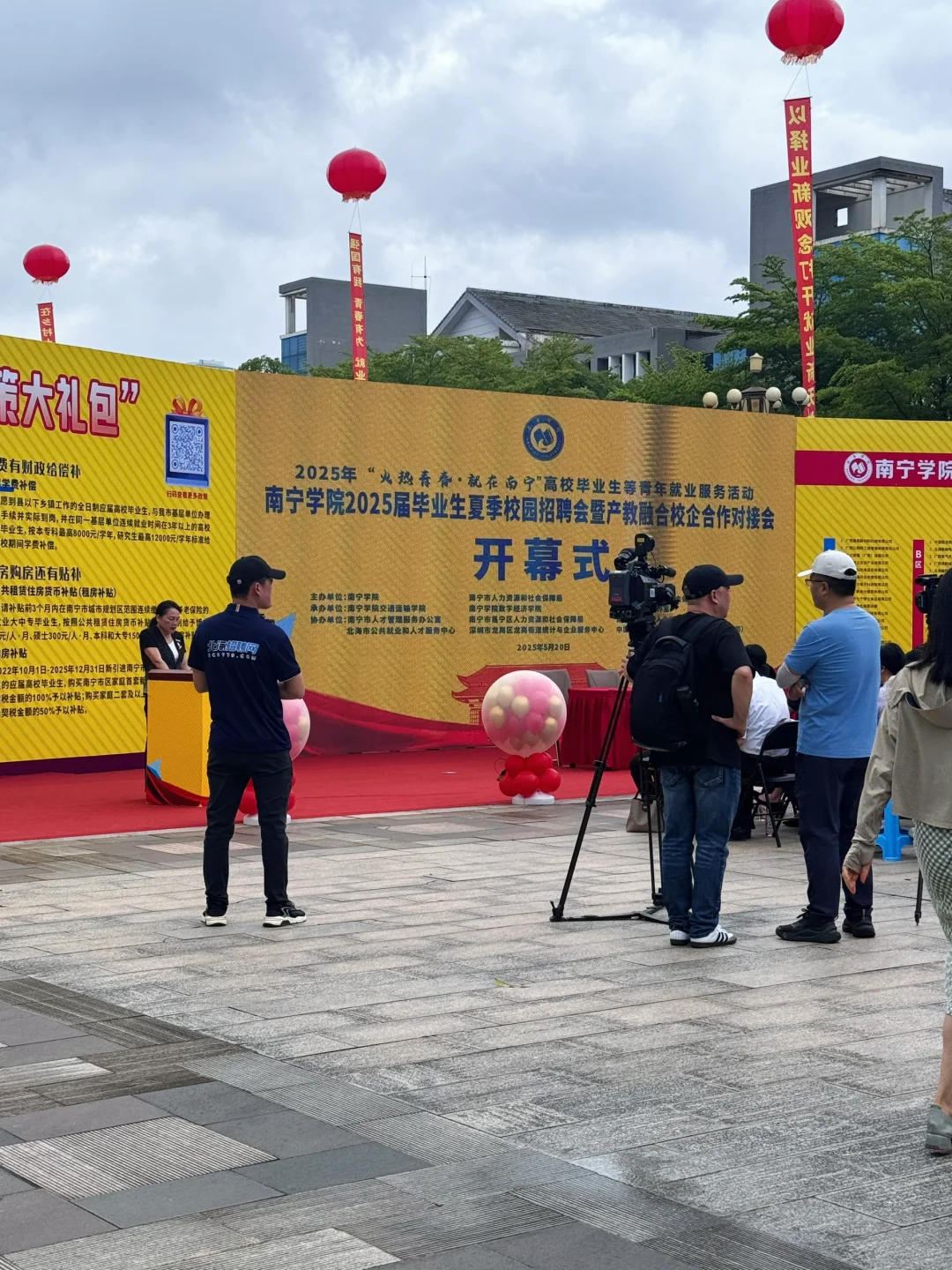 南宁学院毕业生推介会是真隆重