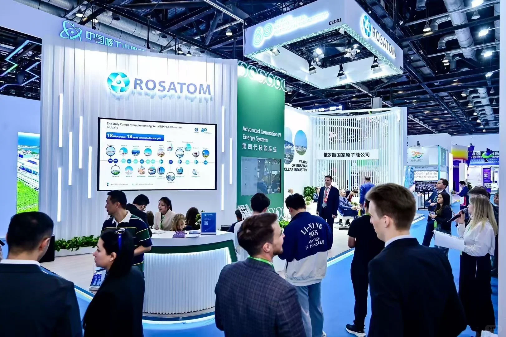 中国国际核电工业展览会 | 一站式服务超棒