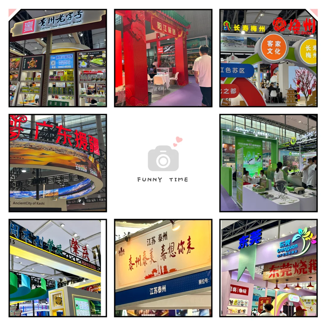 周末琶洲看这个展太好啦，超好拍！