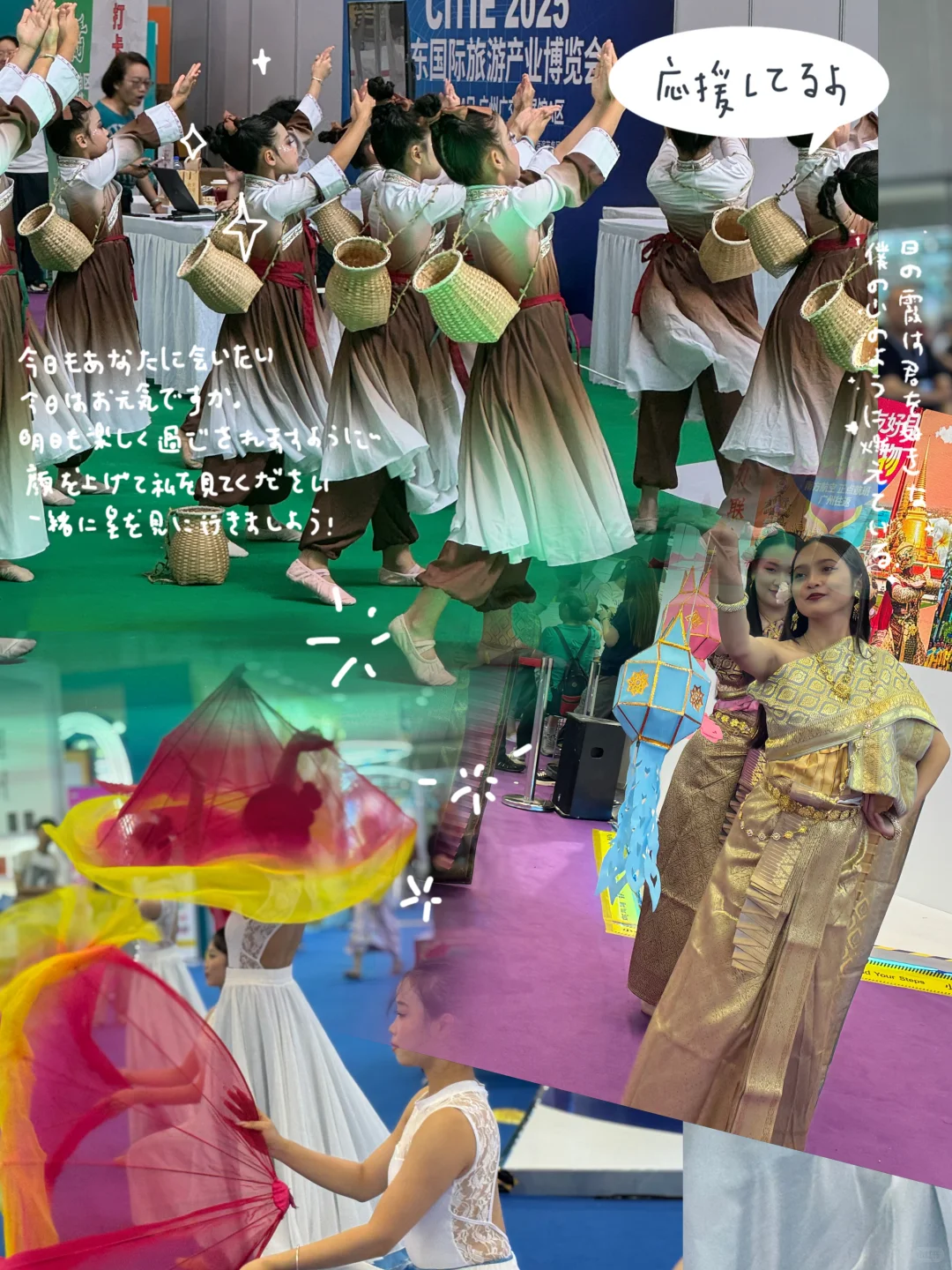 周末琶洲看这个展太好啦，超好拍！