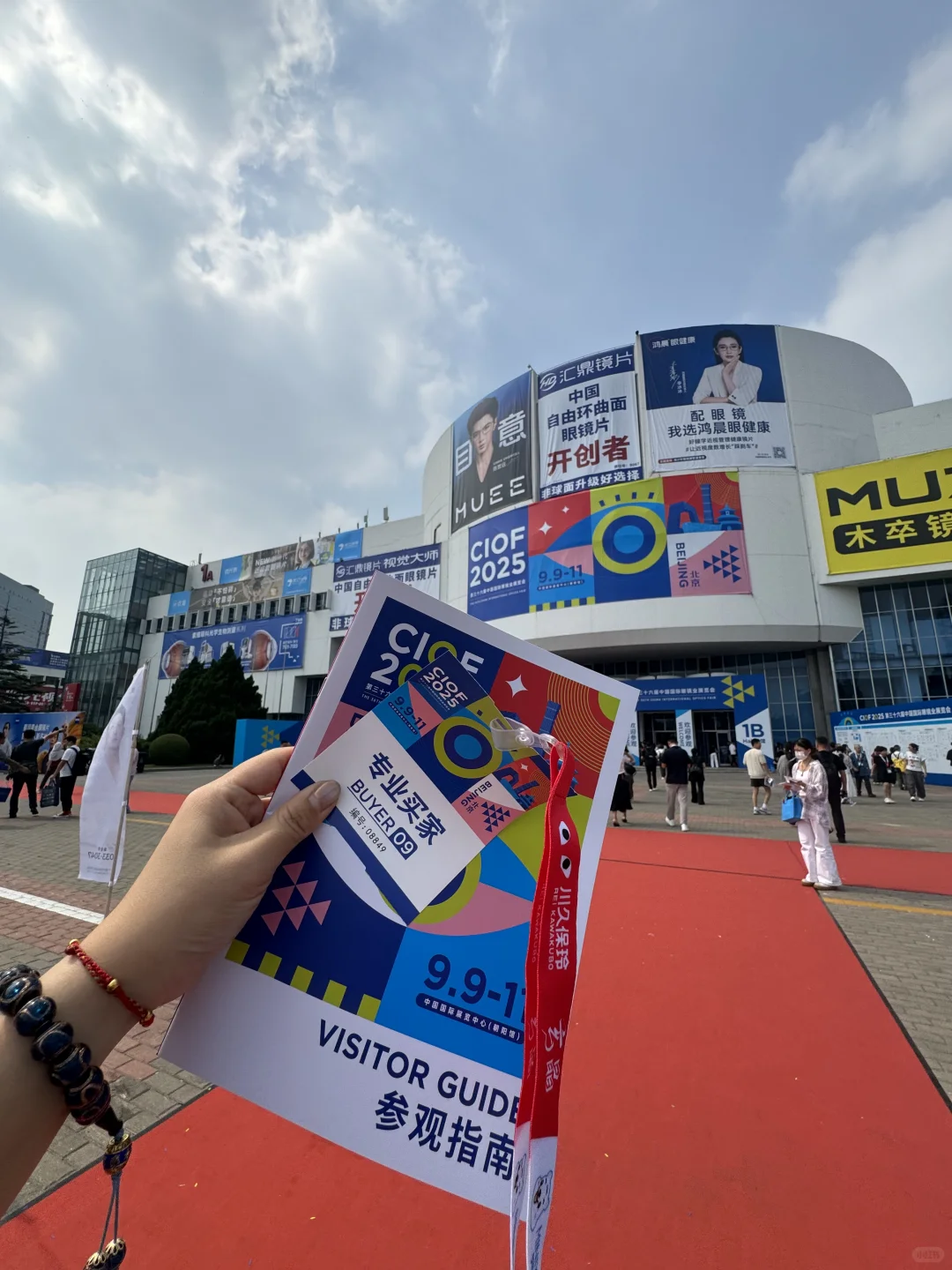 这次的展有点儿意思～