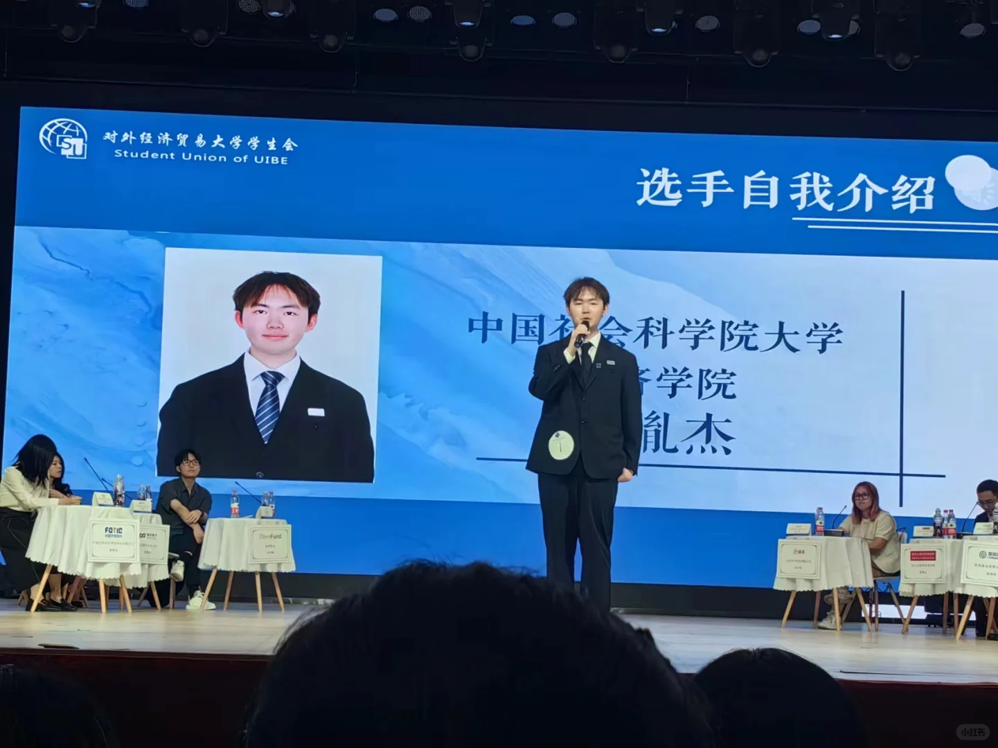 四非科研学校大二 勇闯北京市模拟面试大赛