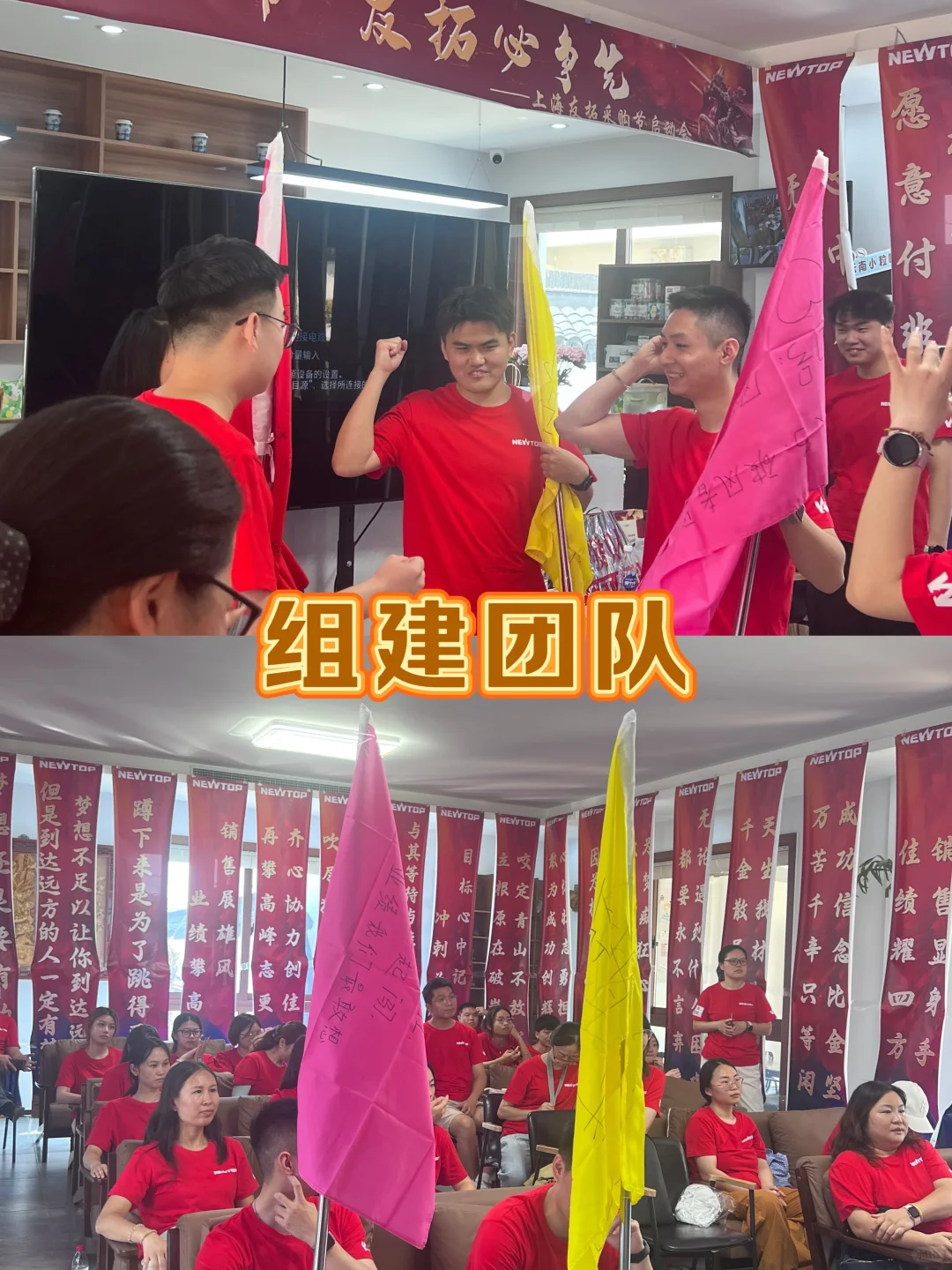 HR抄作业｜启动会