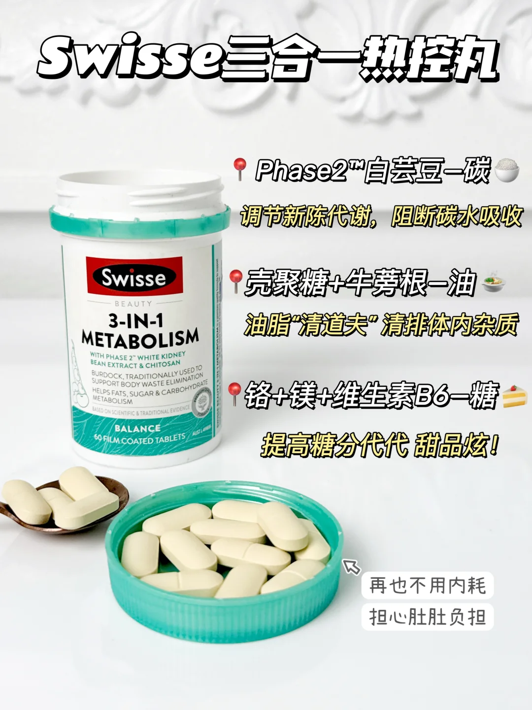 ✨奶茶火锅党狂喜❗️终于实现穿衣自由了