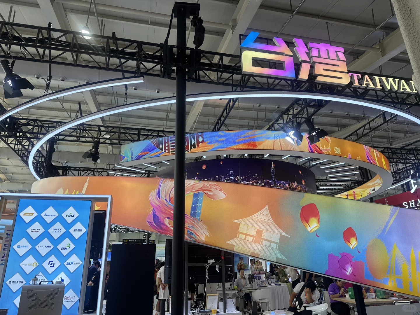 服贸会| 羊毛没怎么薅，消费?339