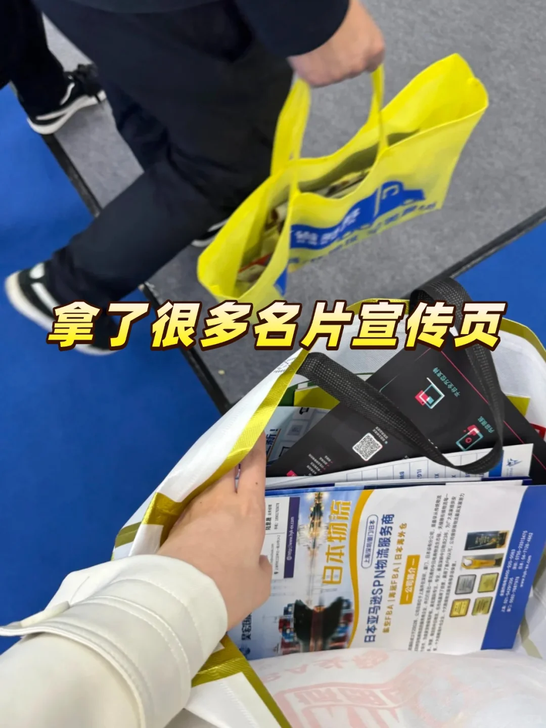 免费邀请函来了！下周深圳跨境展！