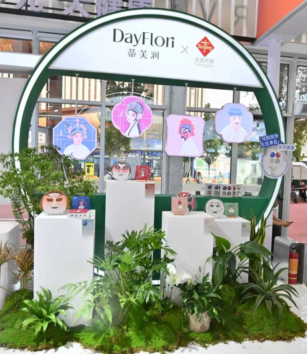 服贸会逛展盘点：亮点与贴心好物都没错过！