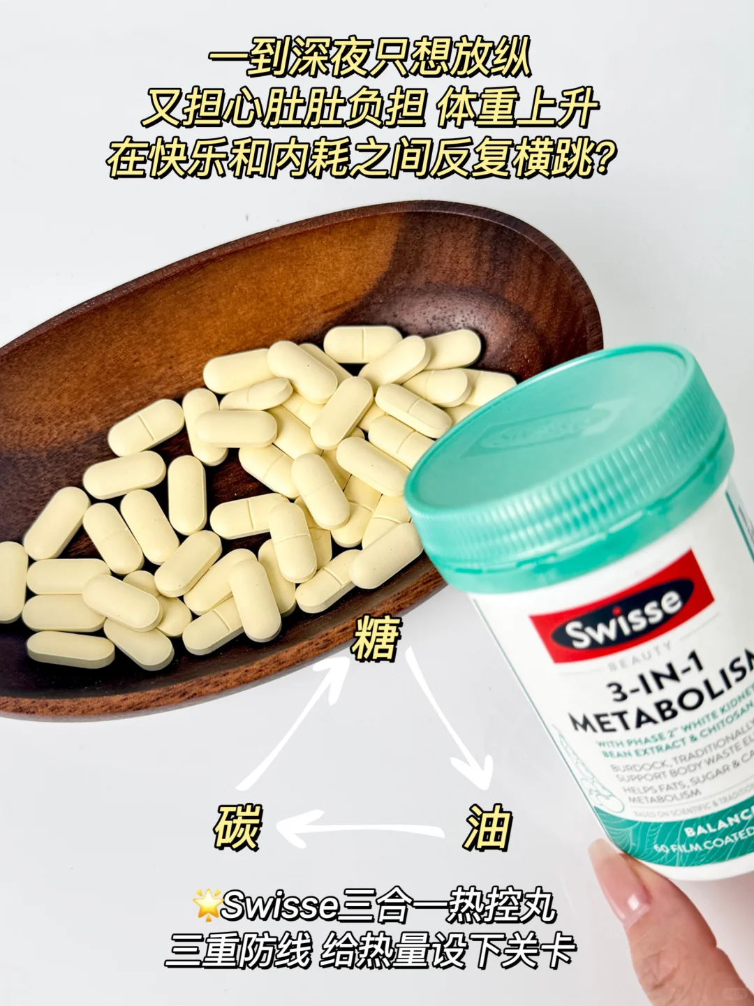 ✨奶茶火锅党狂喜❗️终于实现穿衣自由了