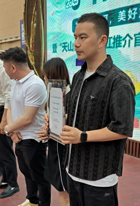 被授予乌鲁木齐“天山区文旅网红推介官”