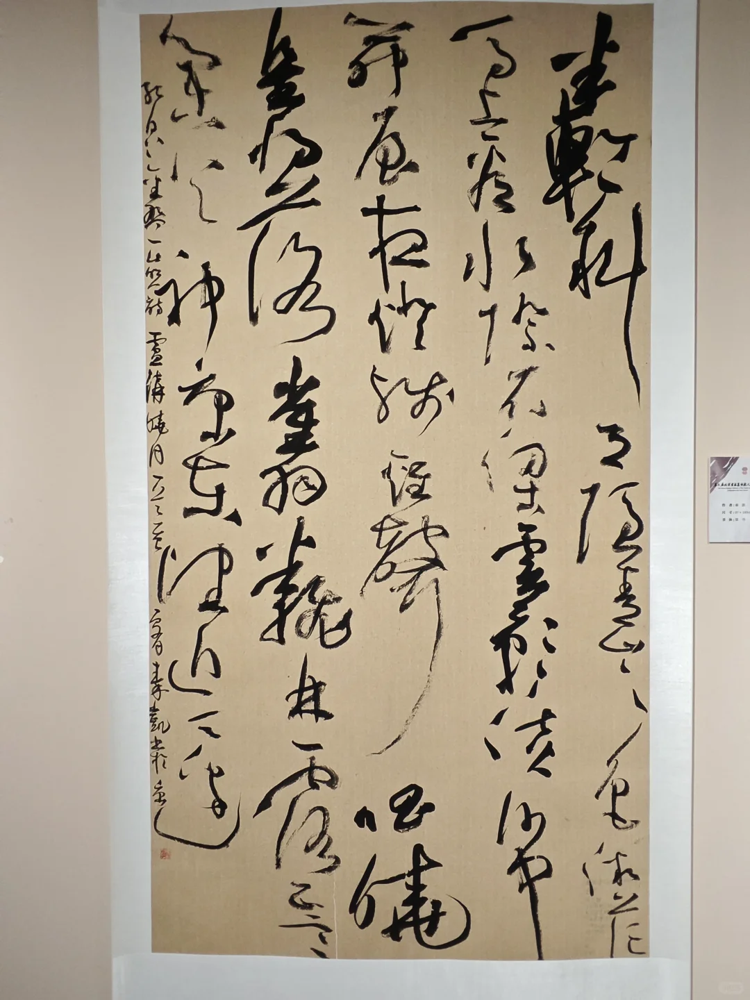 北京新人新作展