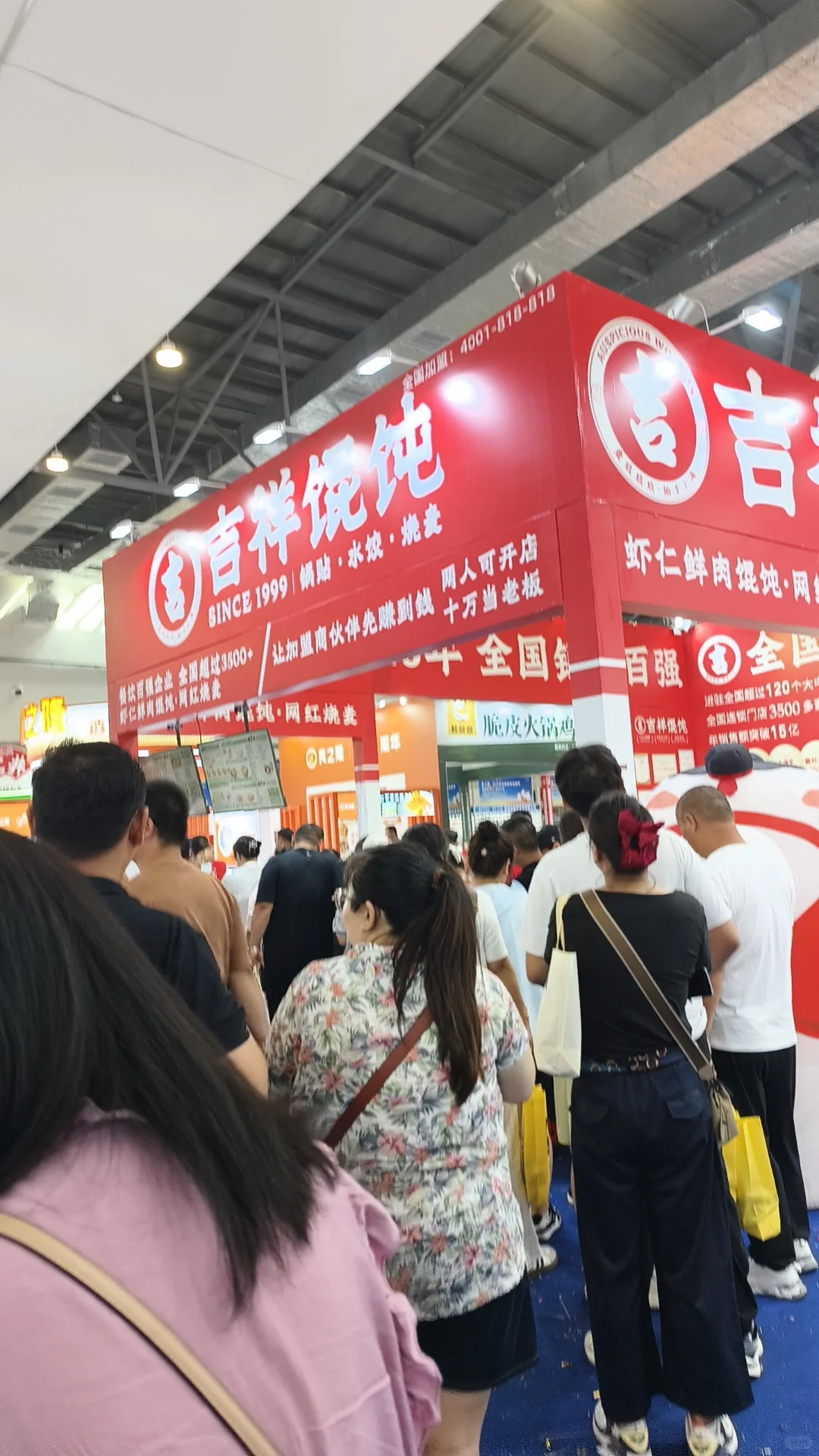 长春食博会总结 可以去但是没必要