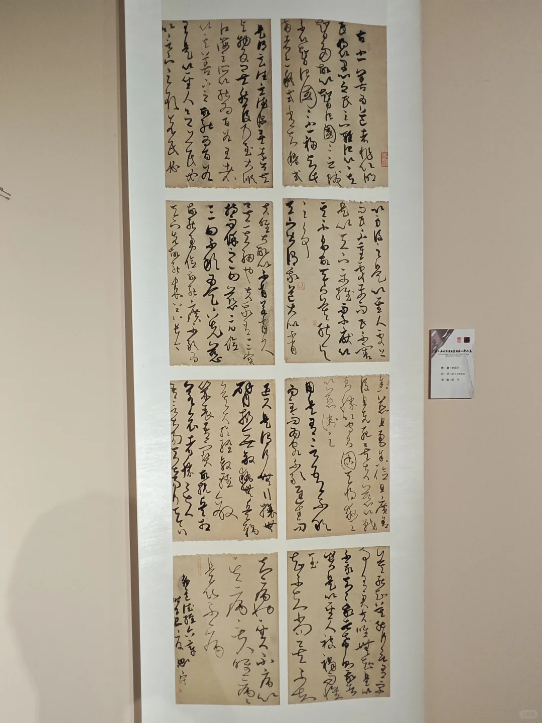 北京新人新作展