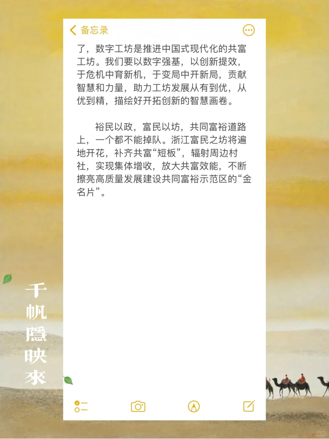 浙江统考综应（14）