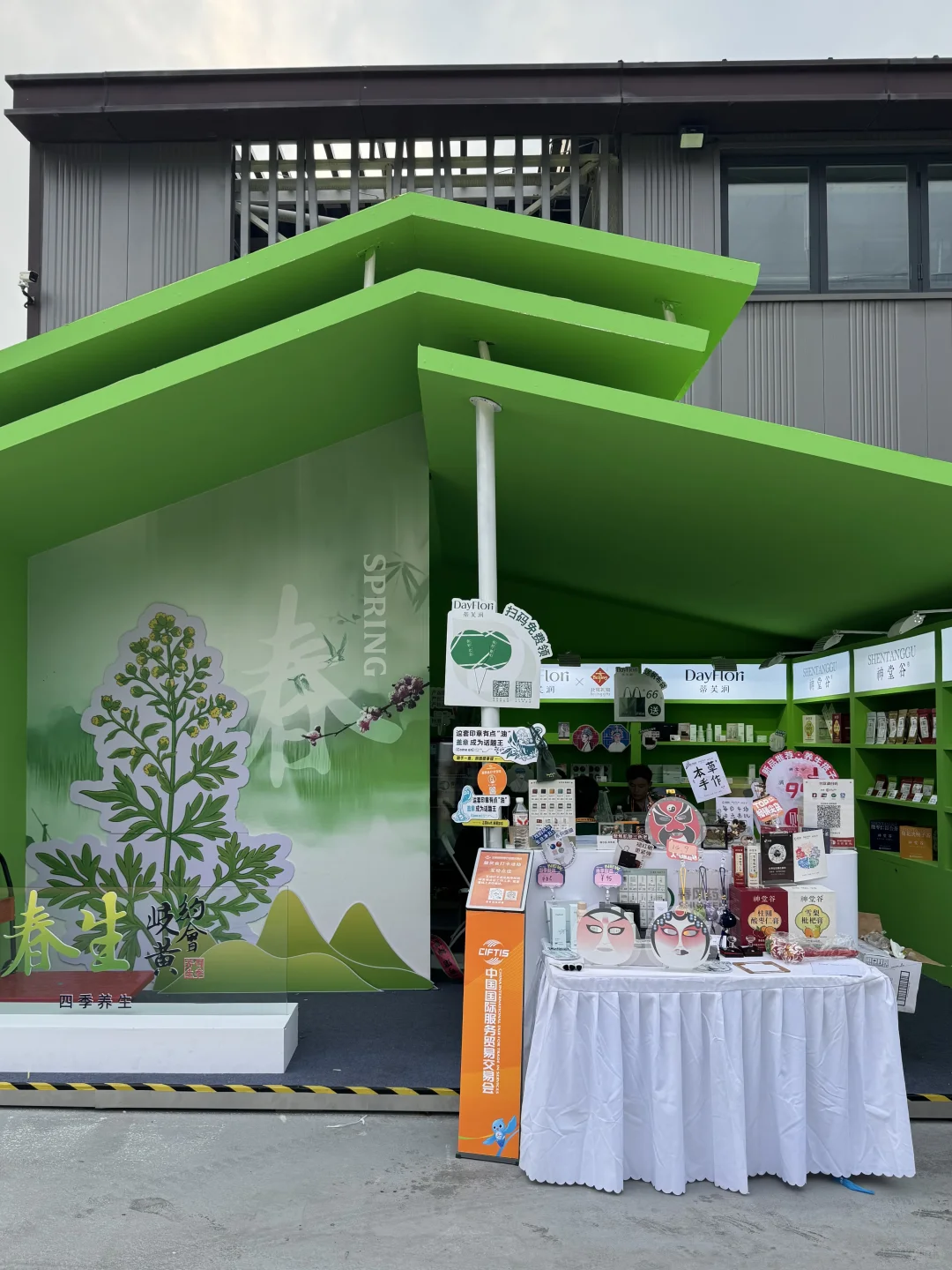 服贸会逛展盘点：亮点与贴心好物都没错过！