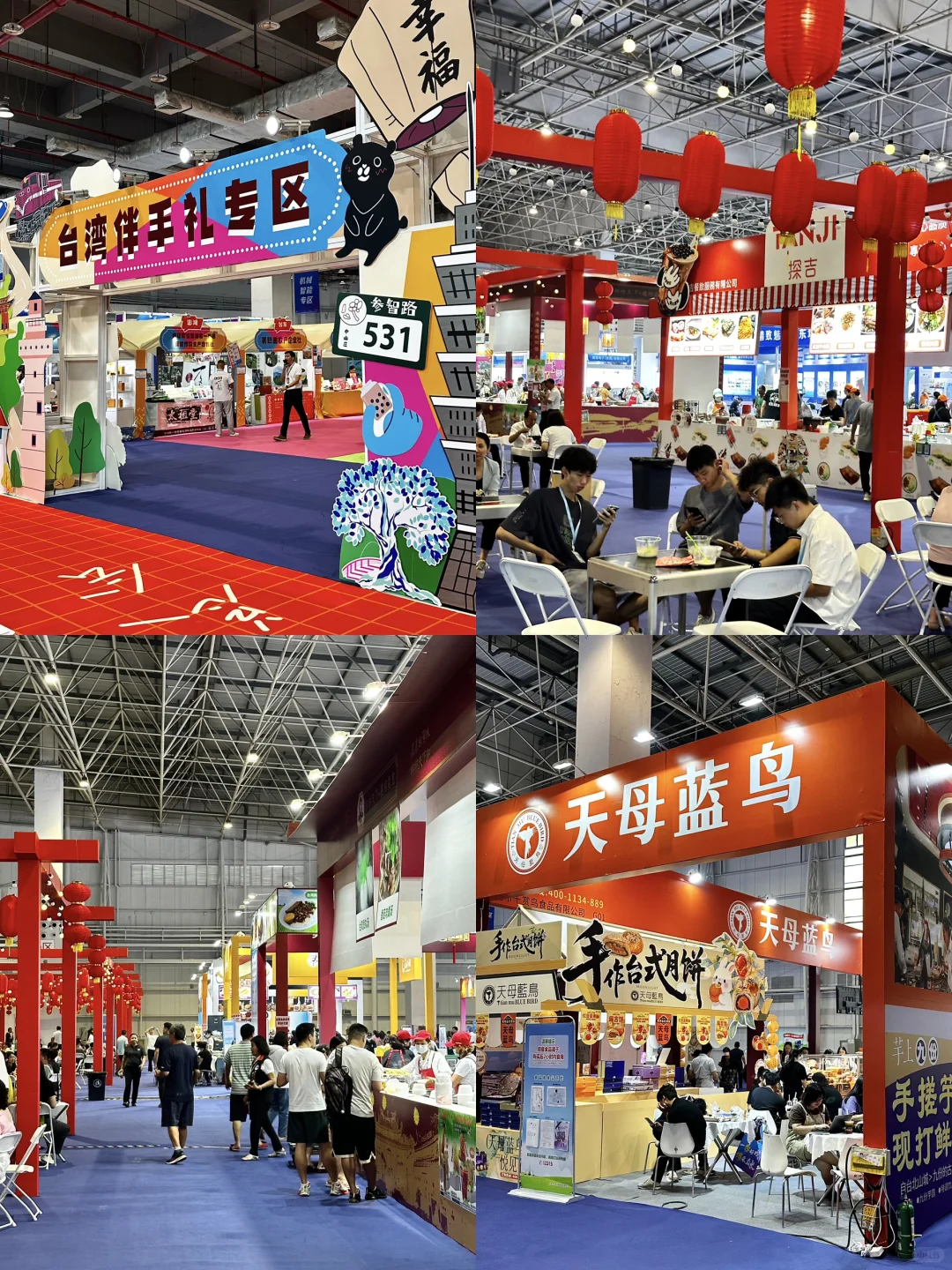 不在台湾！！真的在东莞………（附攻略）