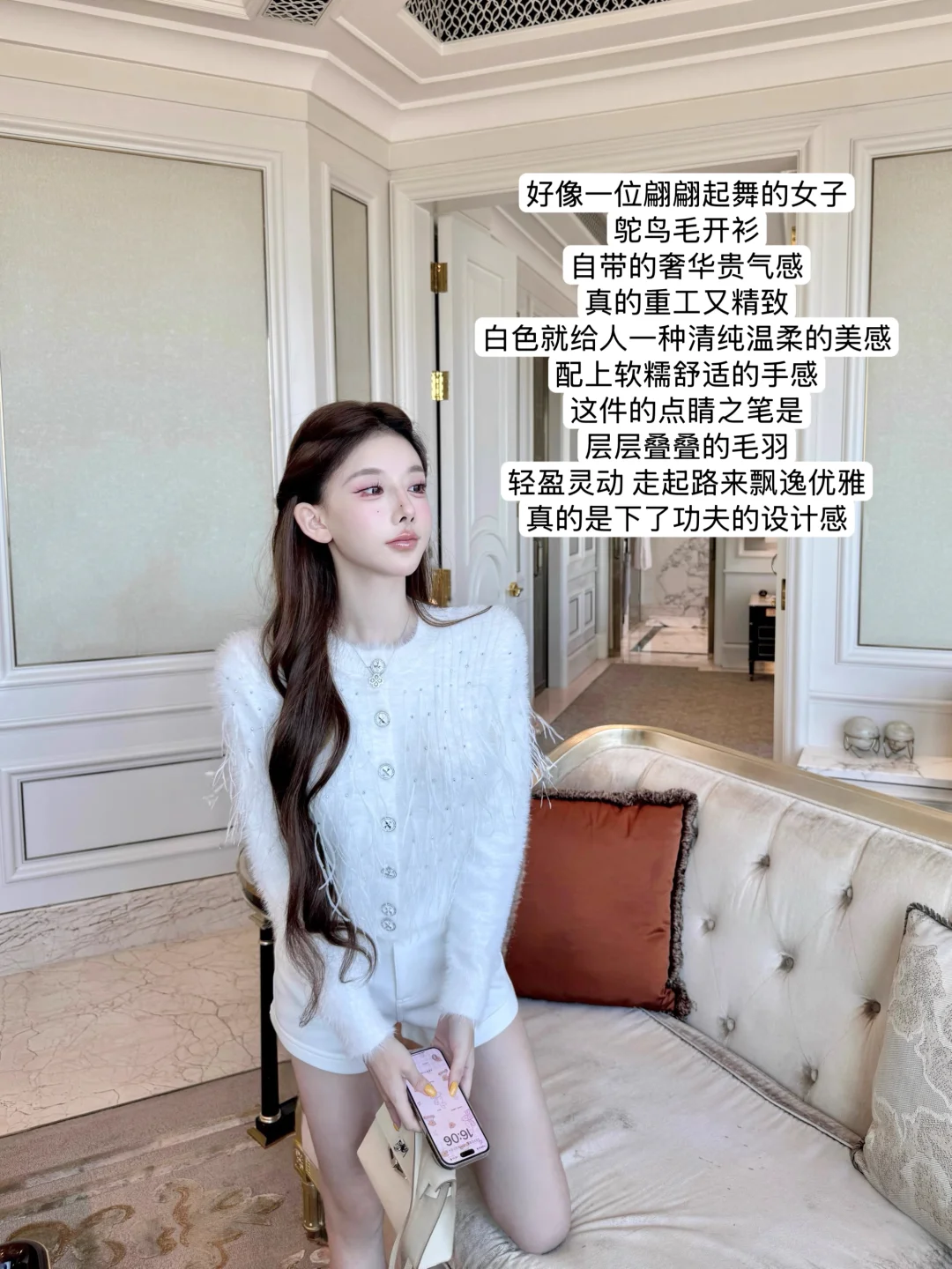 Qiauuu上?要命啊 就爱看这种精致的千金感