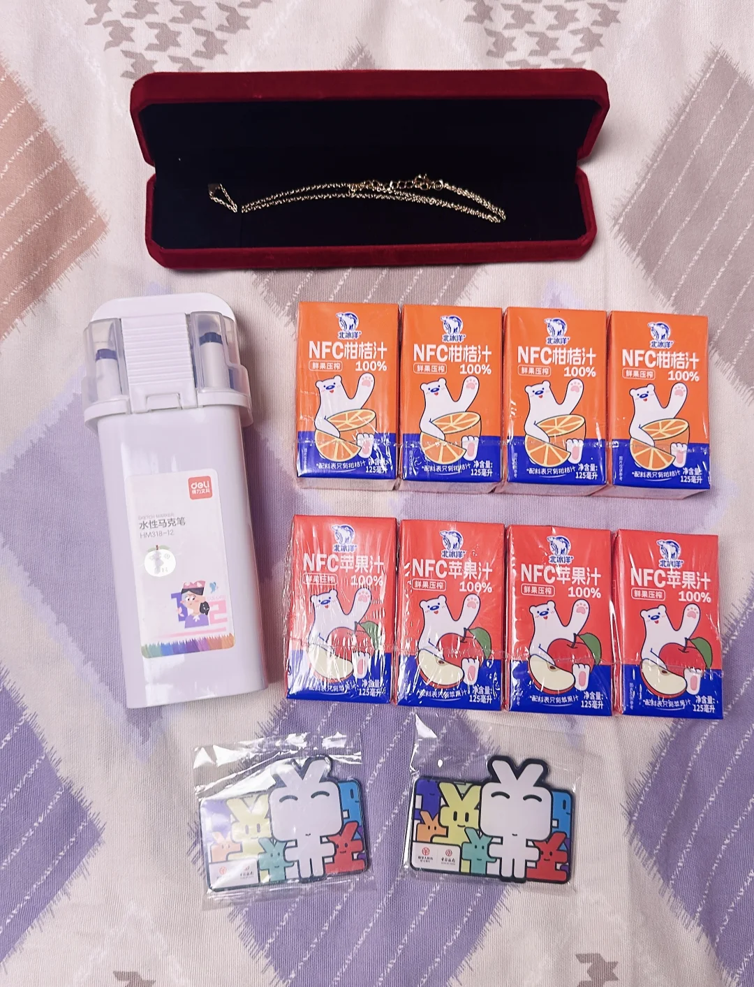 2025 服贸会 薅羊毛 第二天！