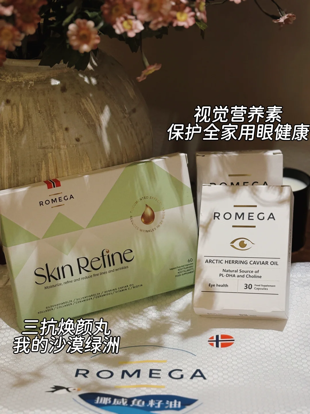 逆龄少女打卡北京服贸会｜ROMEGA给我底气