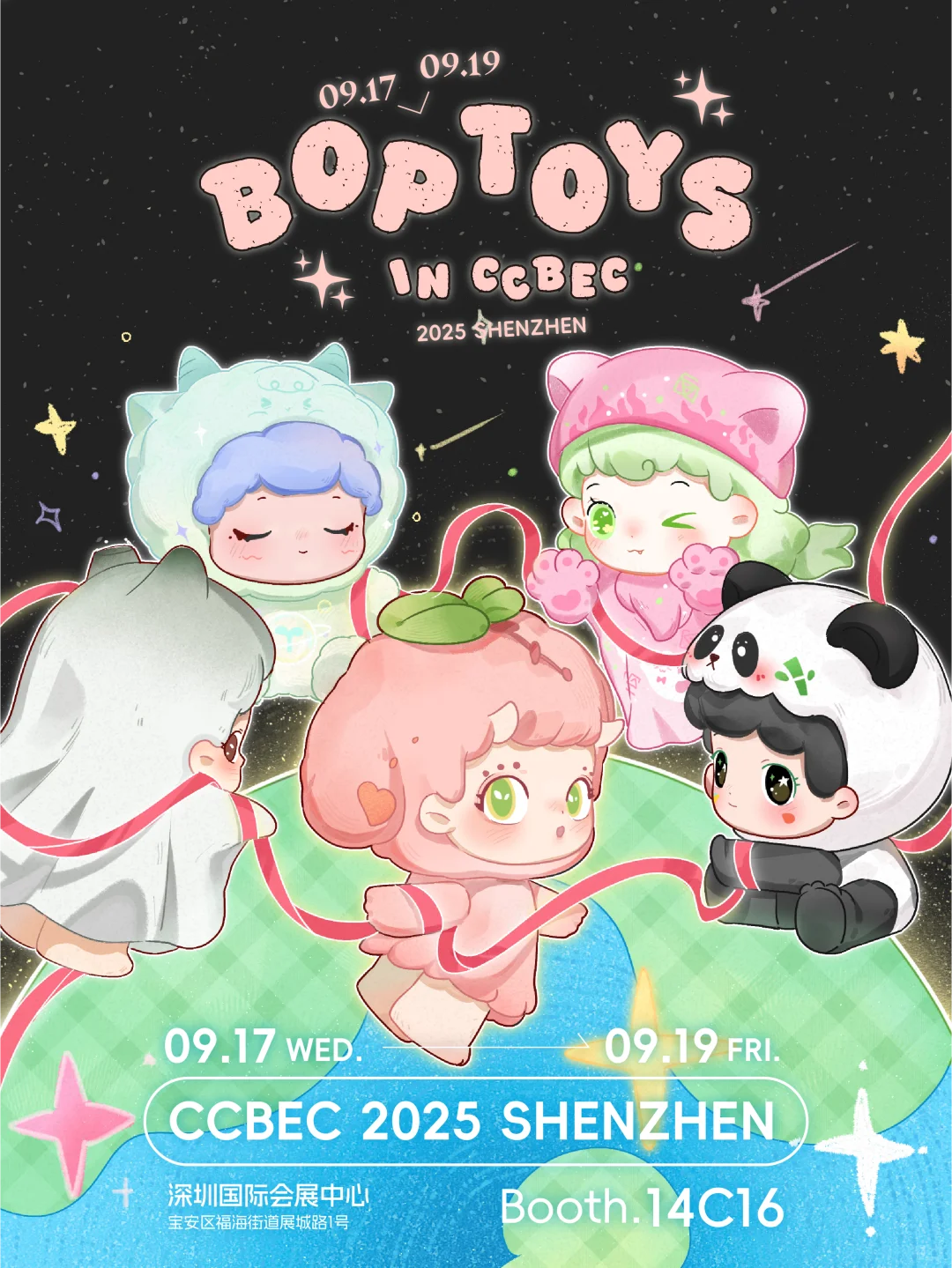 展会|来深圳！让潮玩波普连接世界每个角落