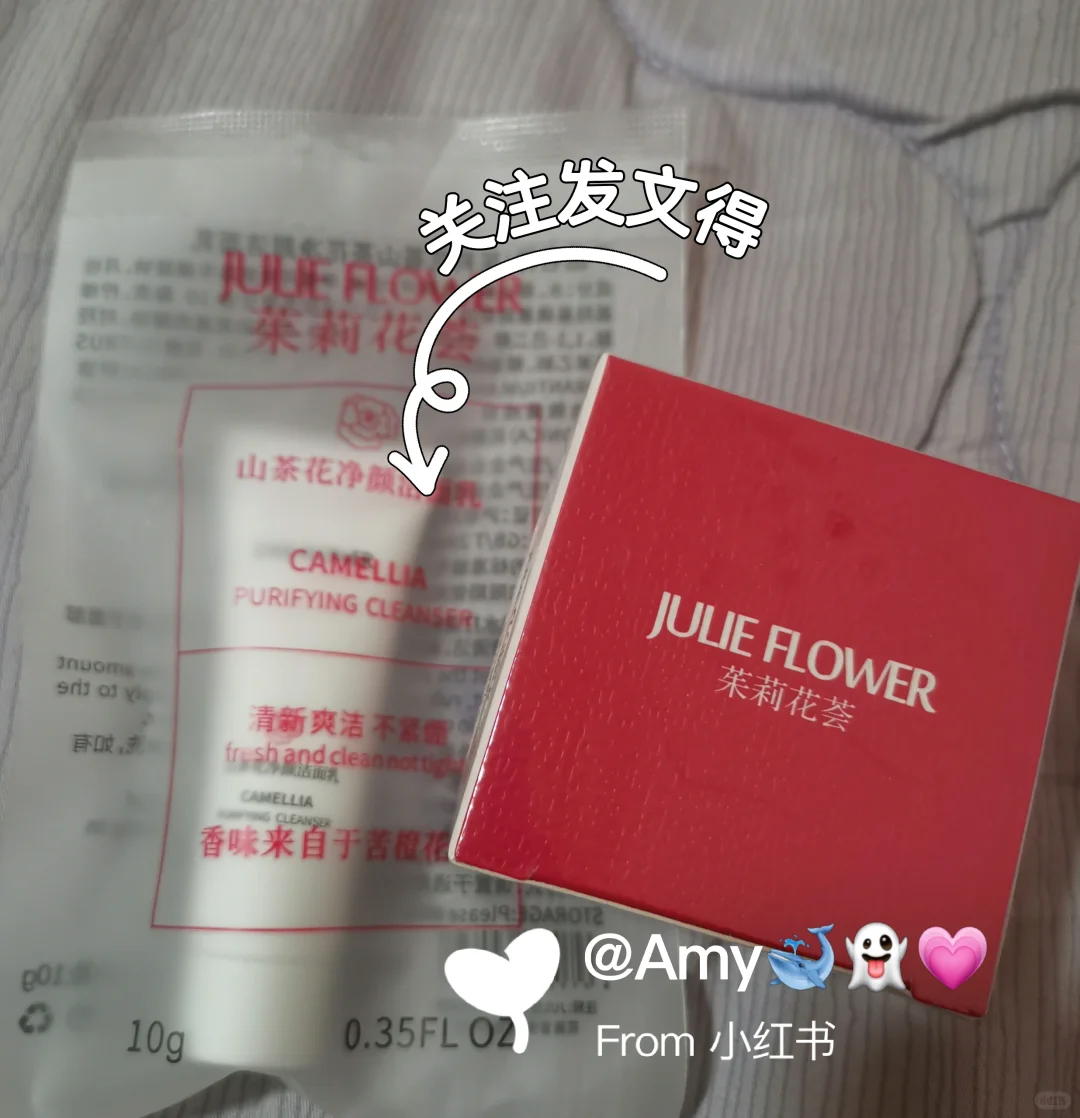 2025.08.22世博芳香展