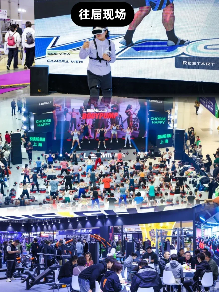 深圳IWF健身展3天免费冲！健身党狂喜！