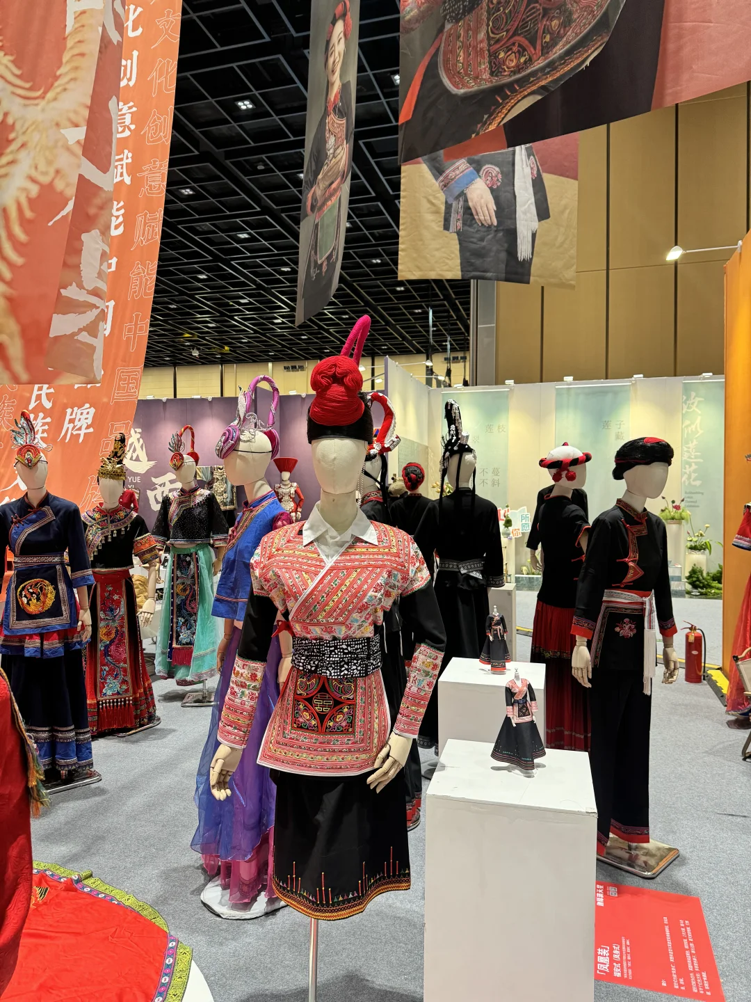 北京时尚潮流展