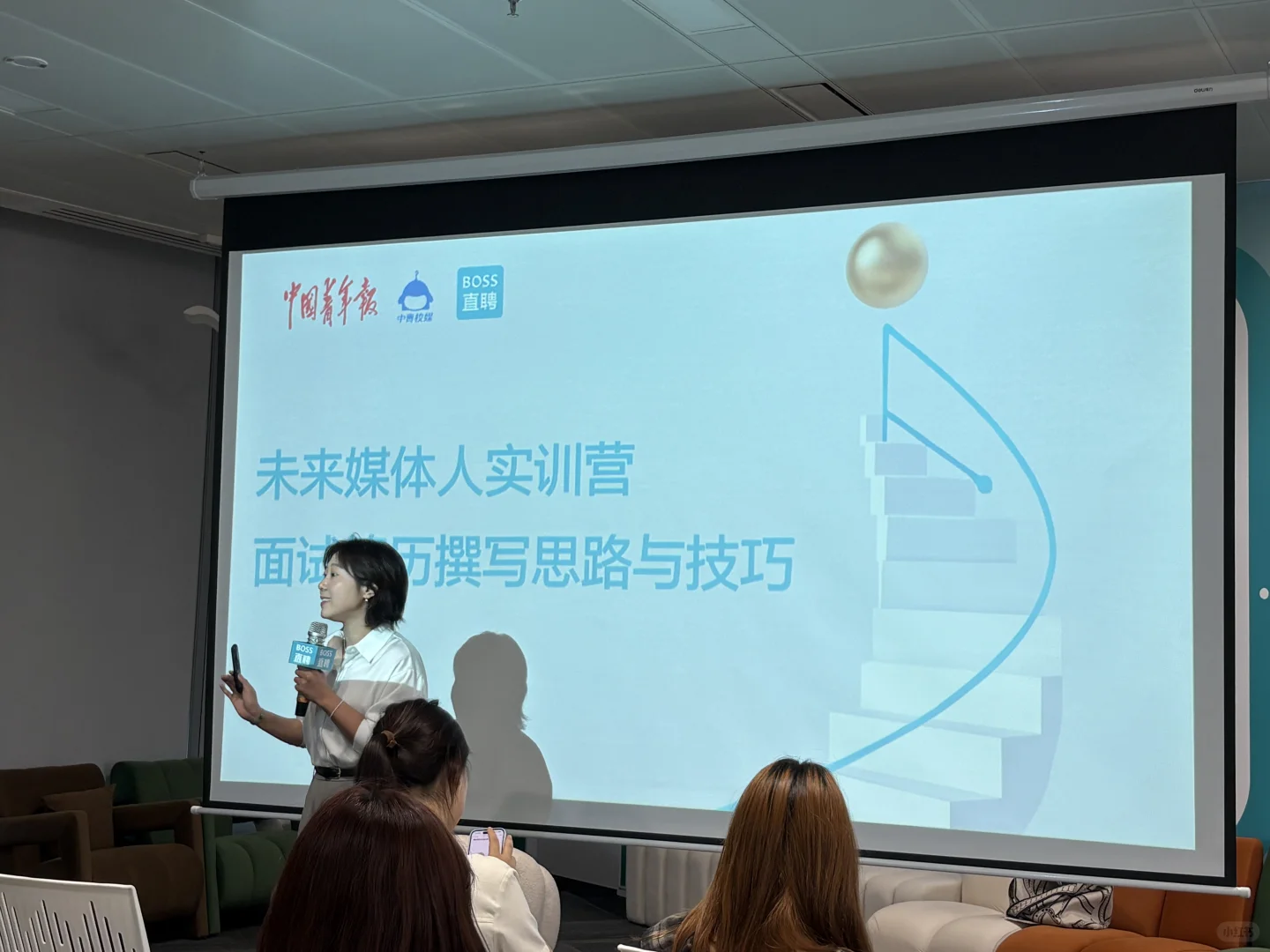 职此青绪 未来可期?