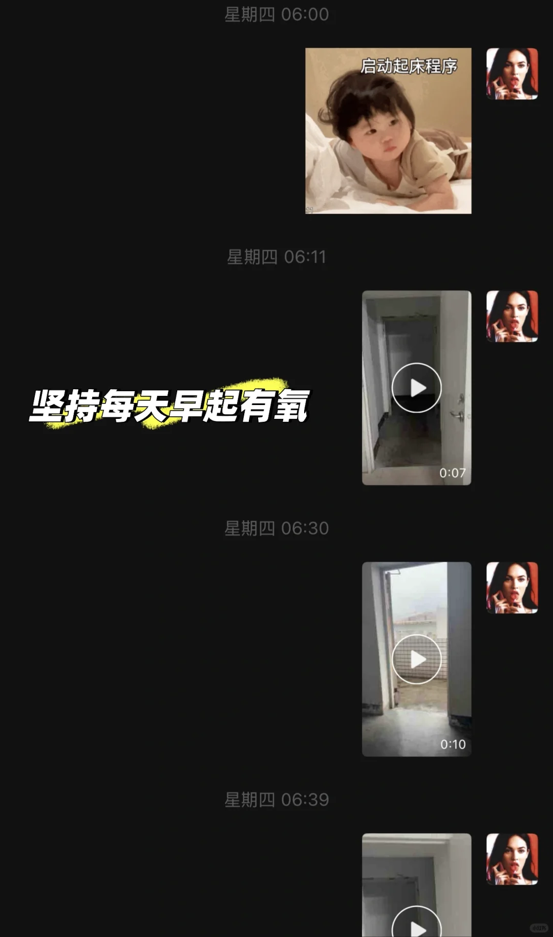 每日一看 运动动力图来了！