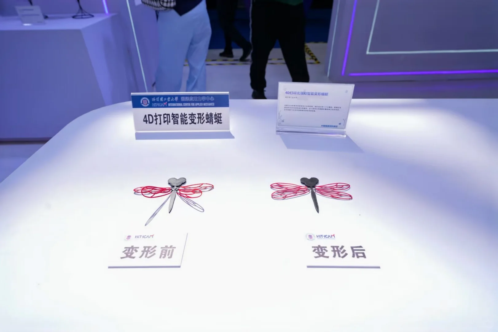 哈工大成果亮相中国国际新材料产业博览会！