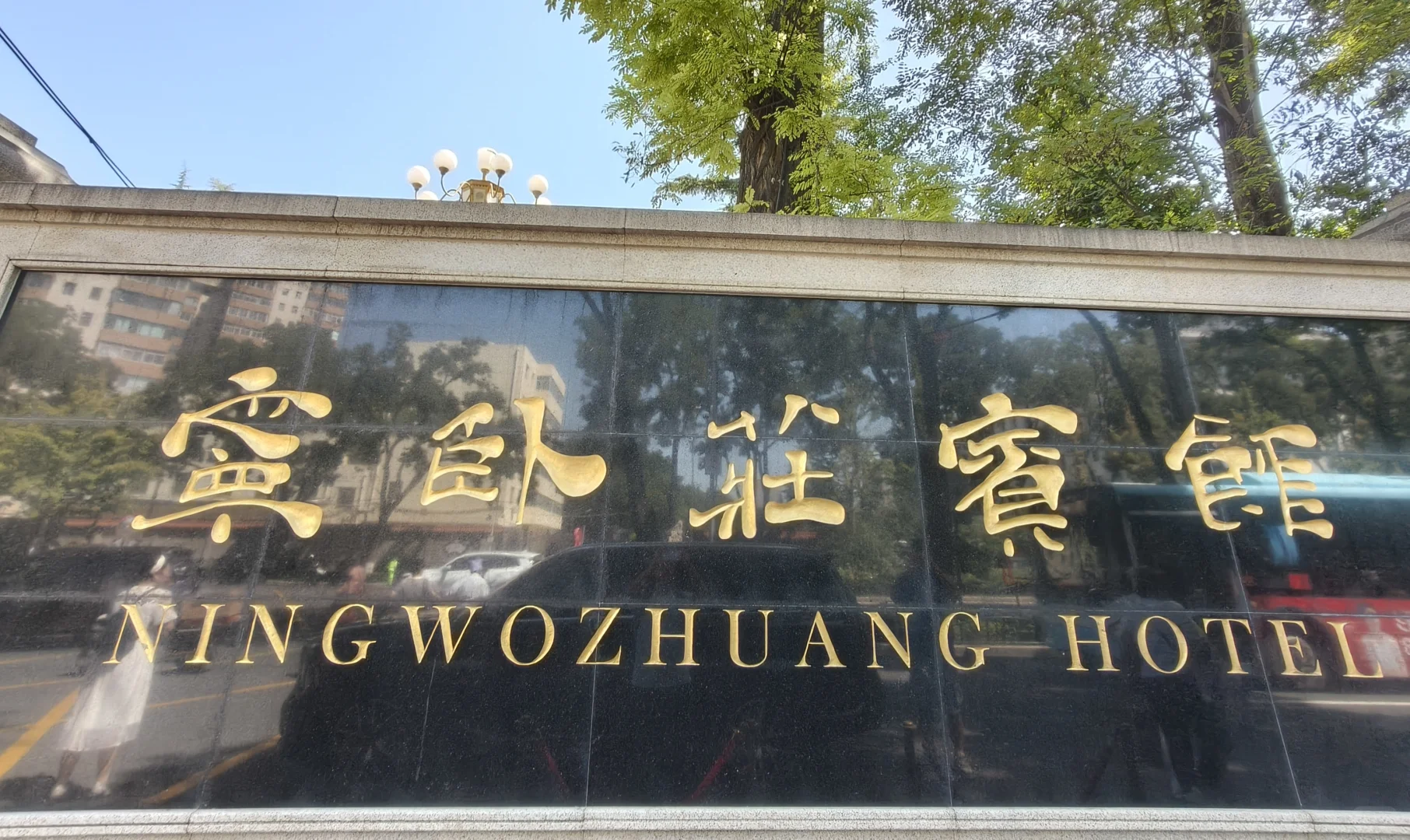 吴忠城市推介会：探索发展新机遇