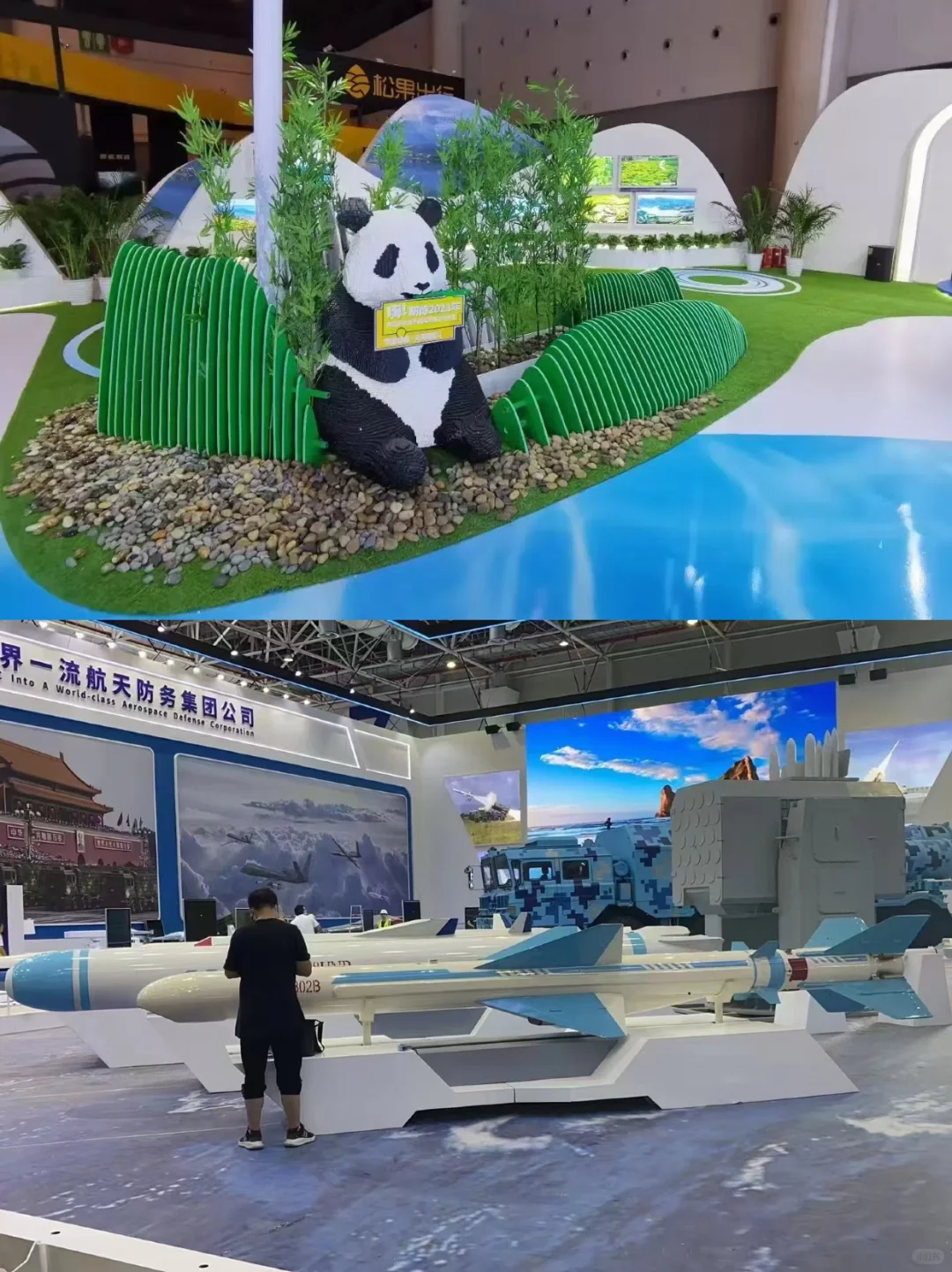 每个展会的设计都藏着不少巧思✨