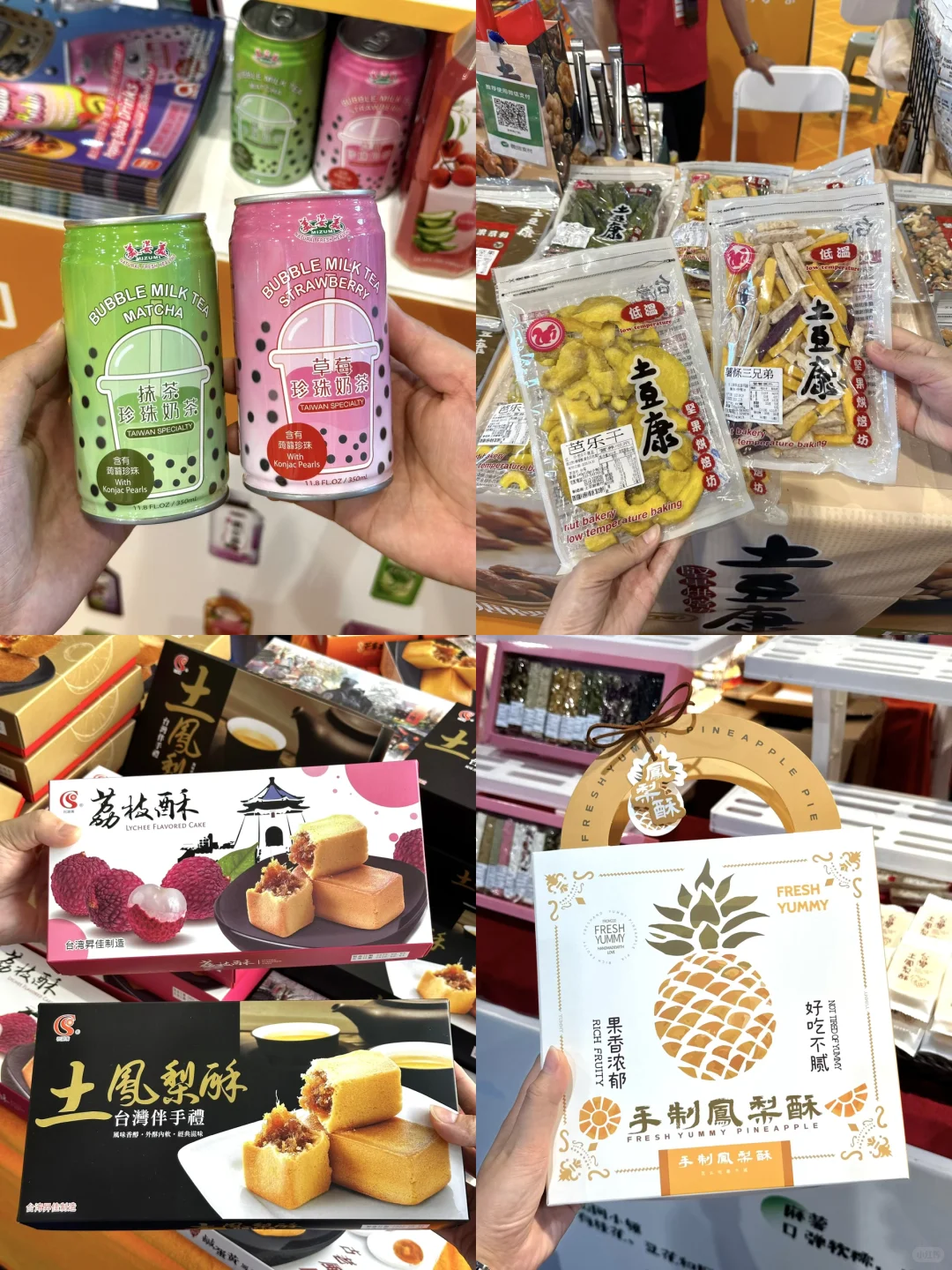 不在台湾！！真的在东莞………（附攻略）