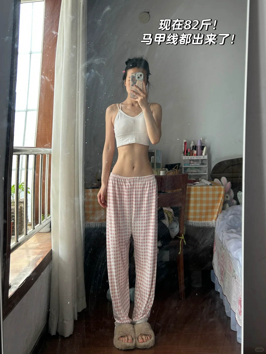 关于我3个月瘦了28斤直接换了个人（附live）