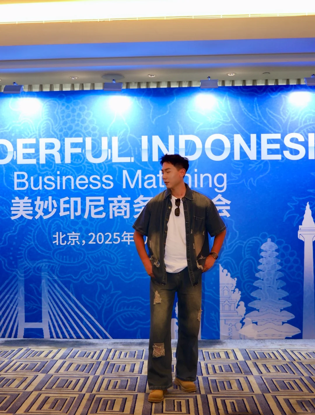 遇见真实印尼：一场展会后的心动邀约