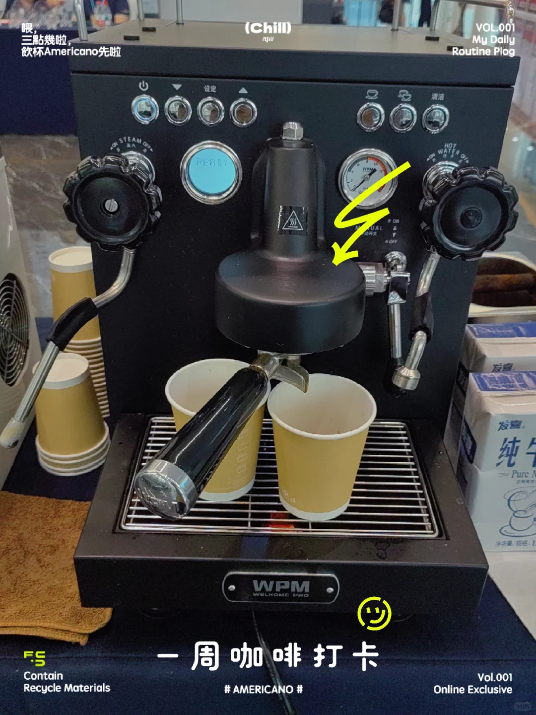 北京展会咖啡服务