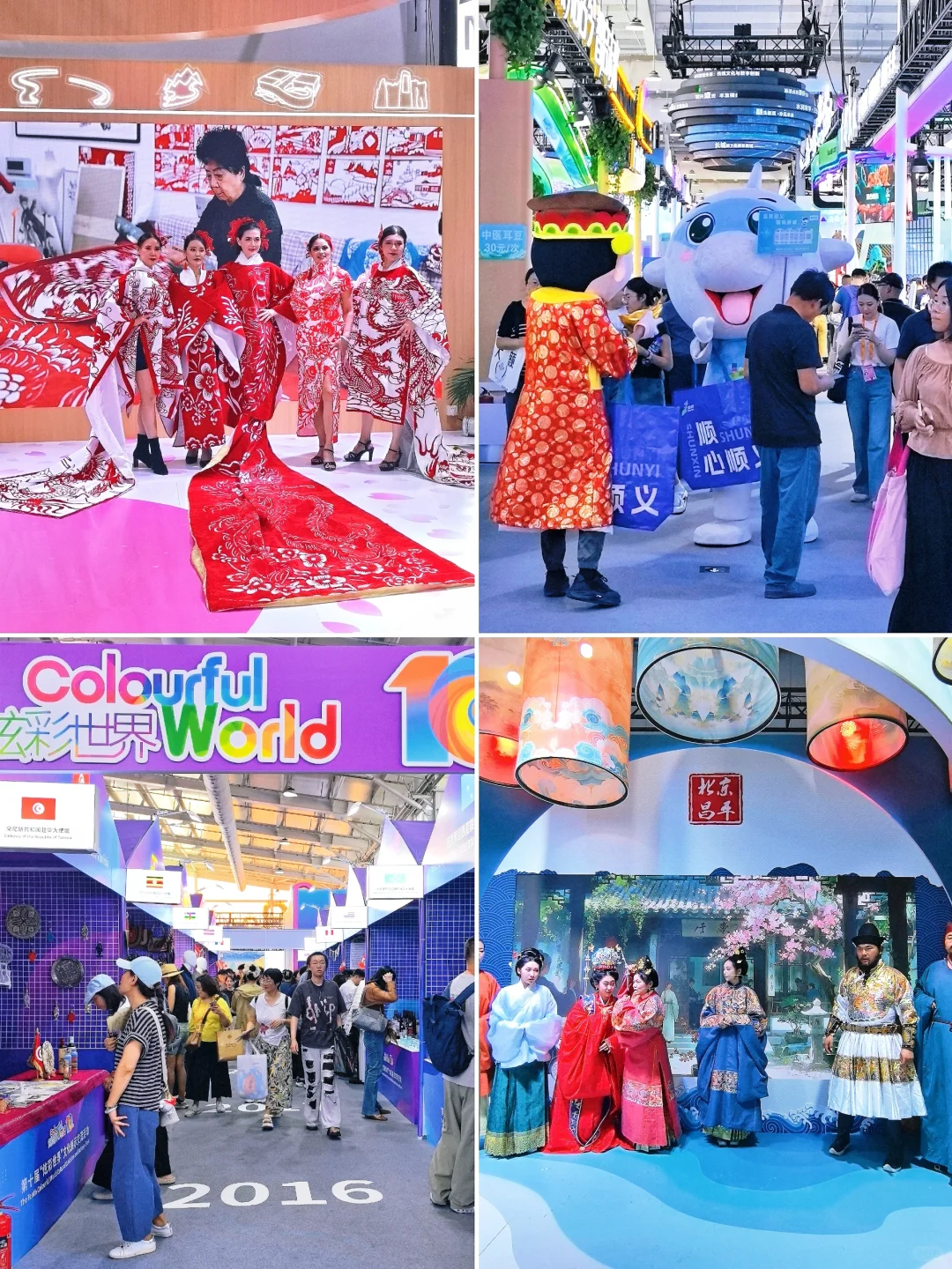 不看后悔系列：首钢园服贸会攻略与福利‼️