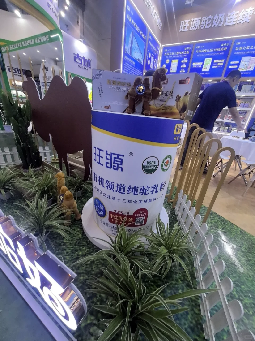 奶业展展台设计分享