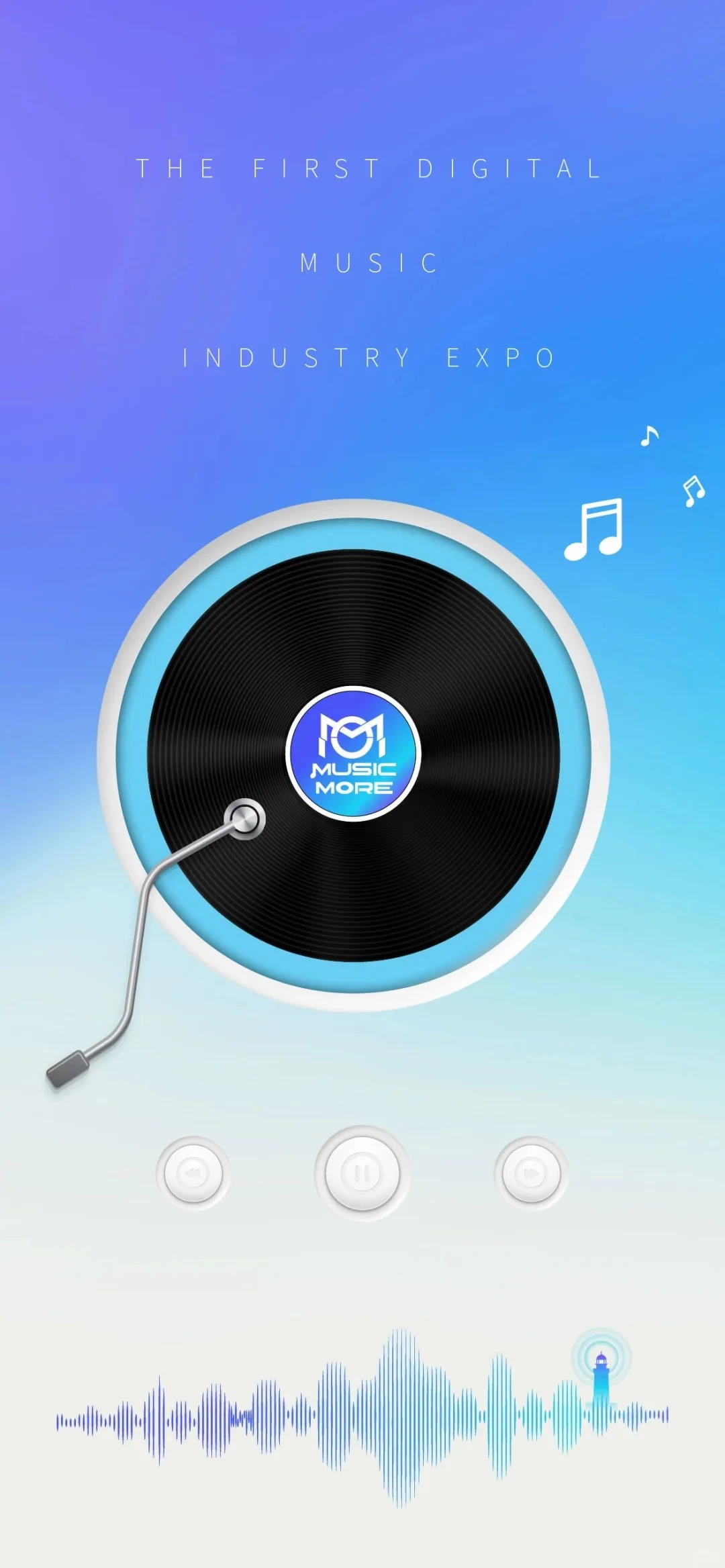 预告｜我们要去数字音乐产业博览会了❗️