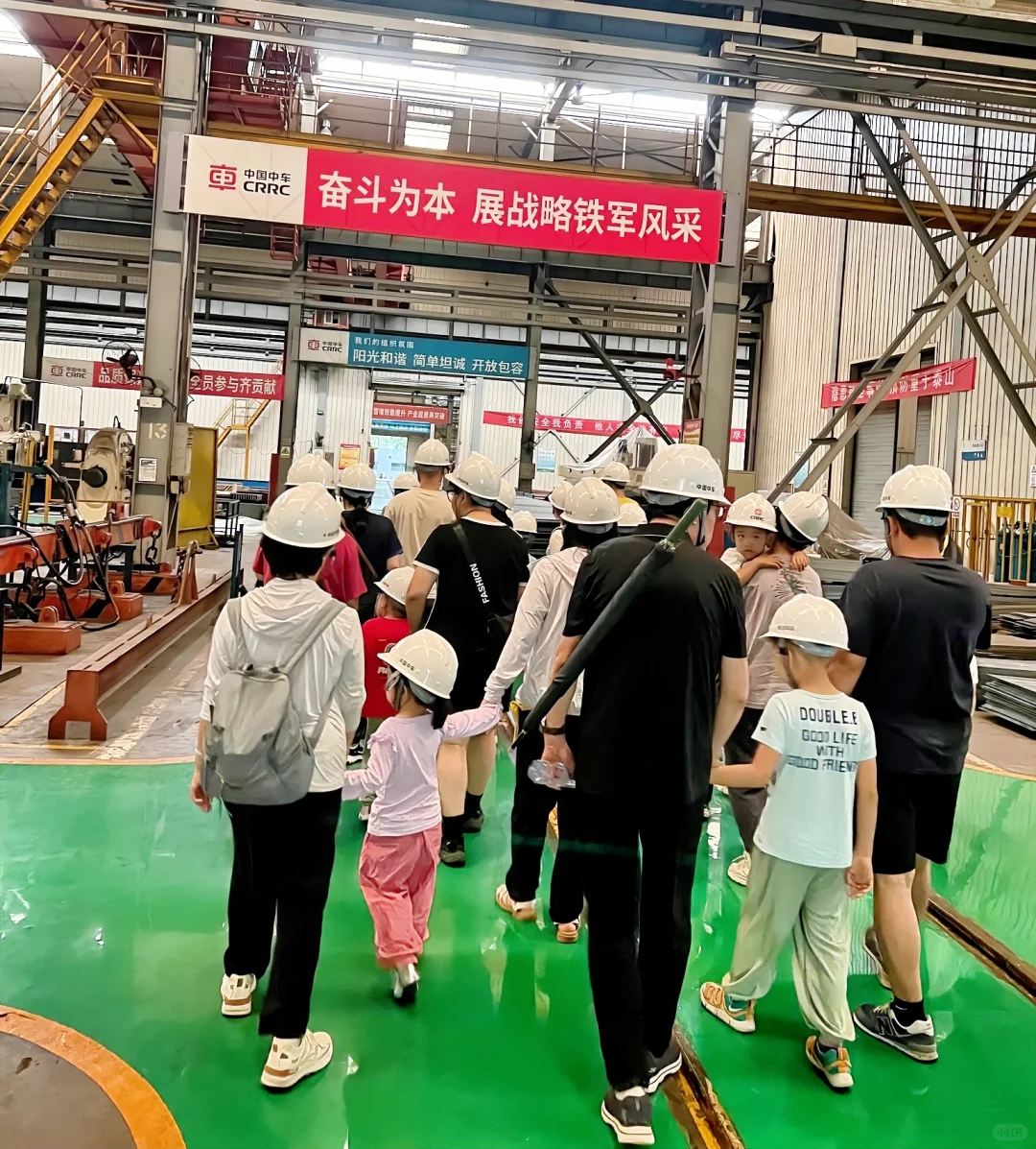 石家庄新质生产力企业-中车研学