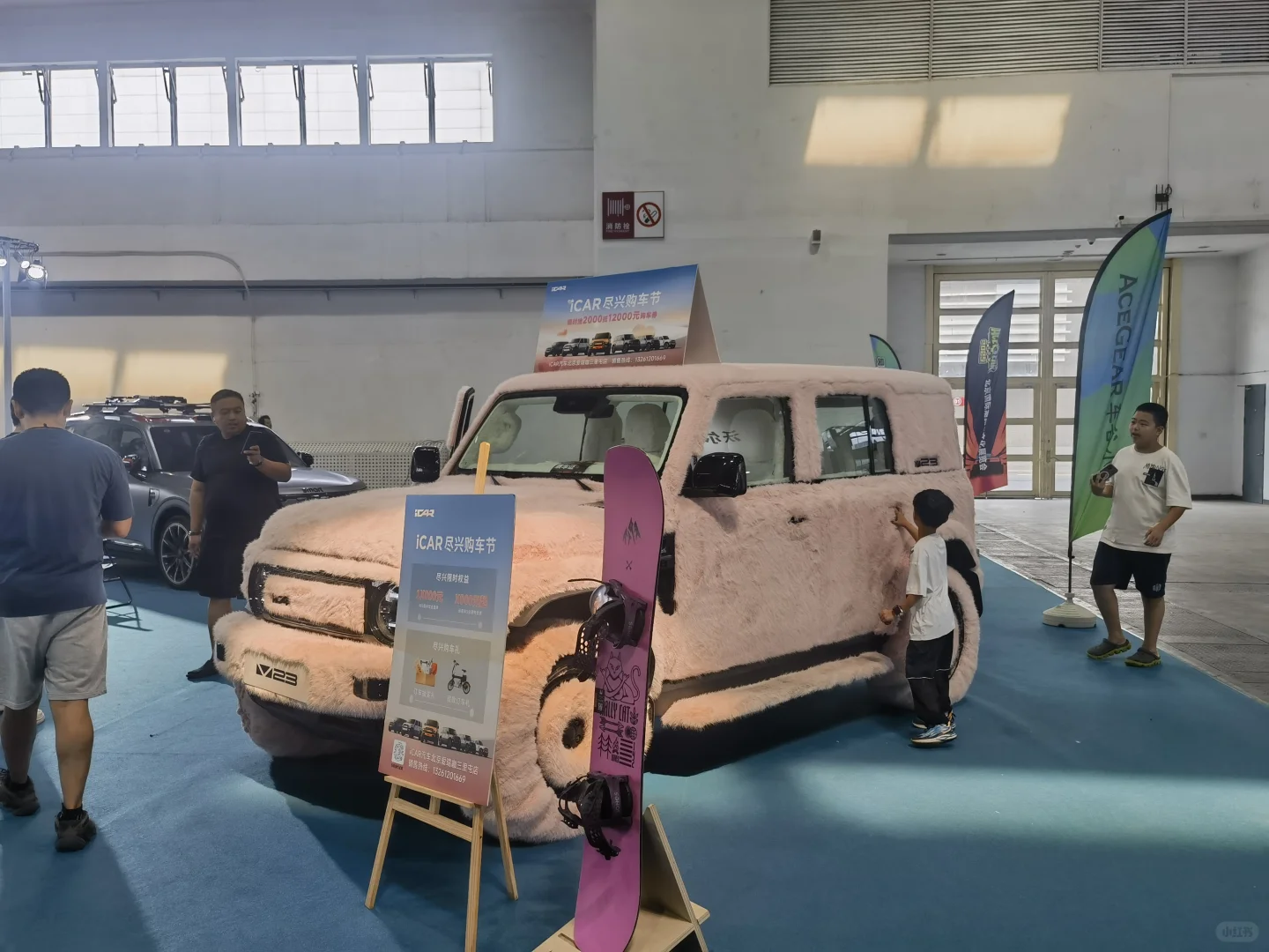 北京国际潮流车文化展览会来了！