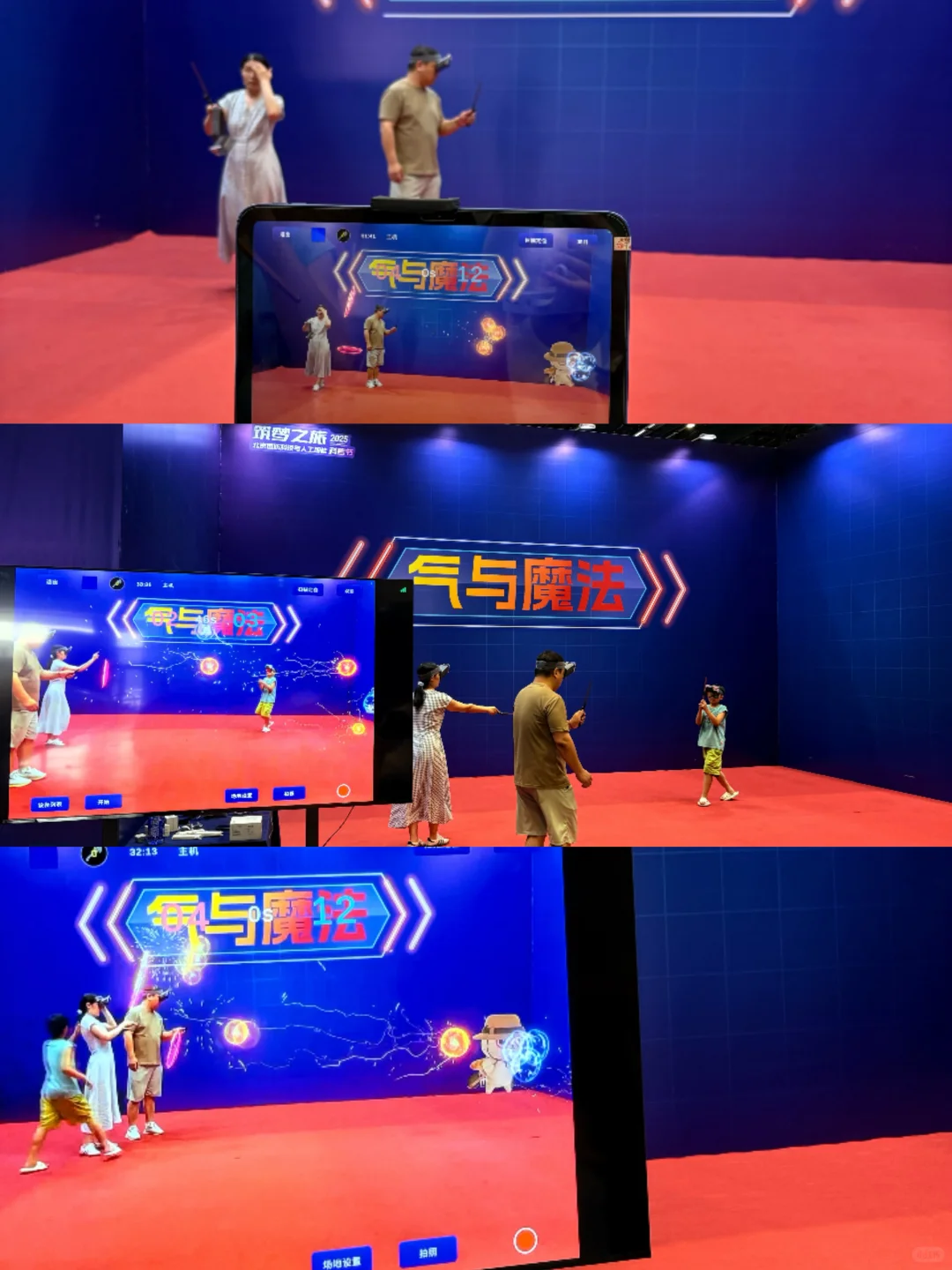 终于要去看国之重器了！“面基”摘星星的妈妈