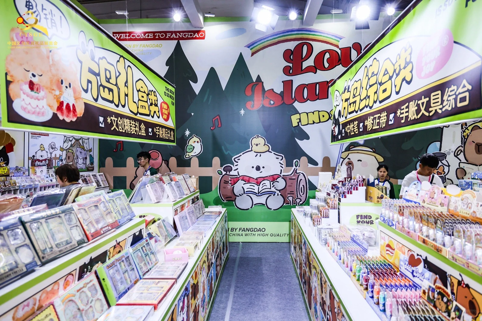 文具爱好者们，一定不要错过