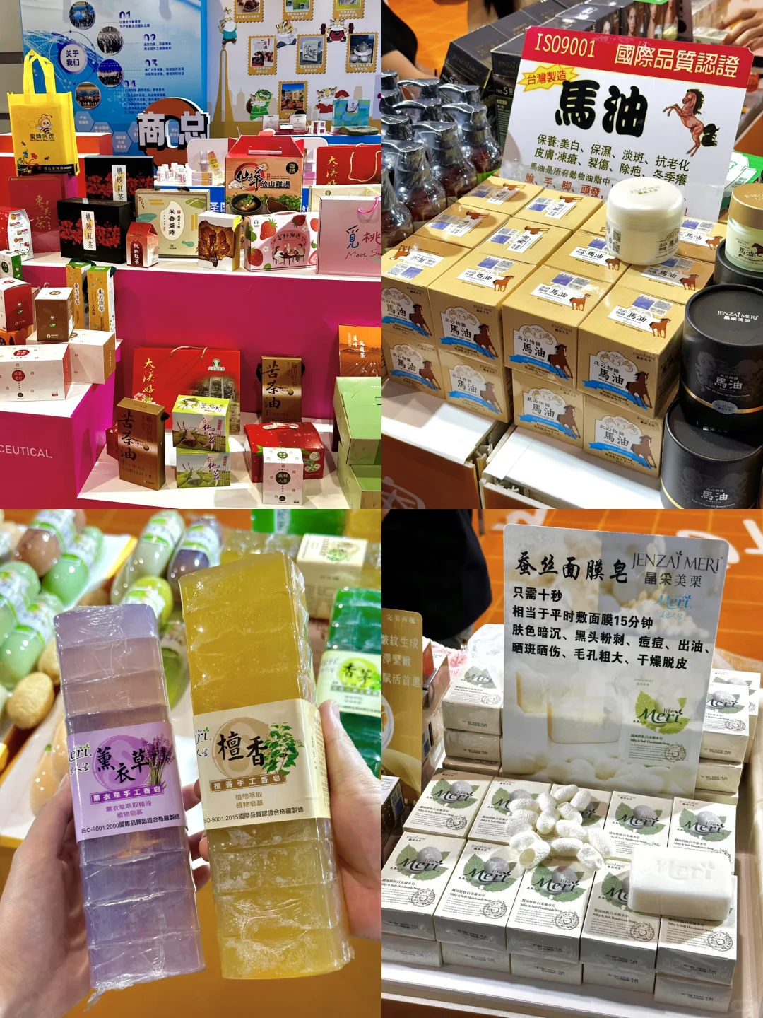 不在台湾！！真的在东莞………（附攻略）