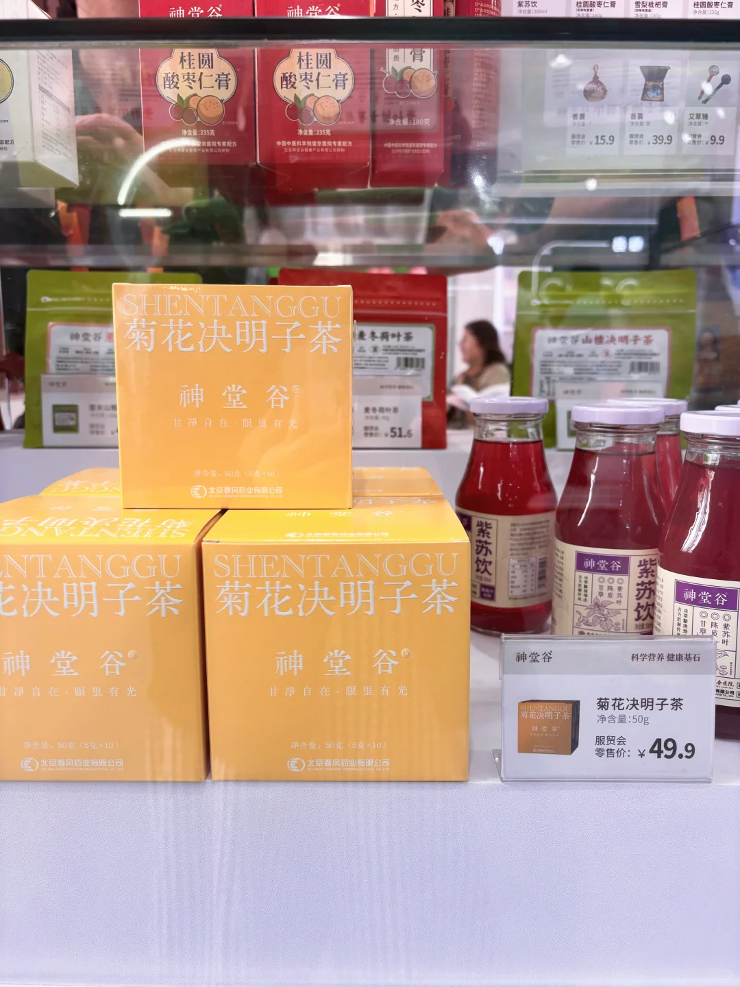 服贸会逛展盘点：亮点与贴心好物都没错过！