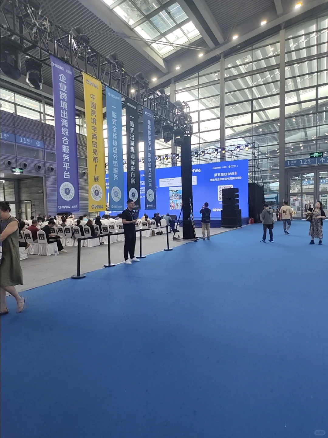 深圳会展中心CHWE出海网跨境展