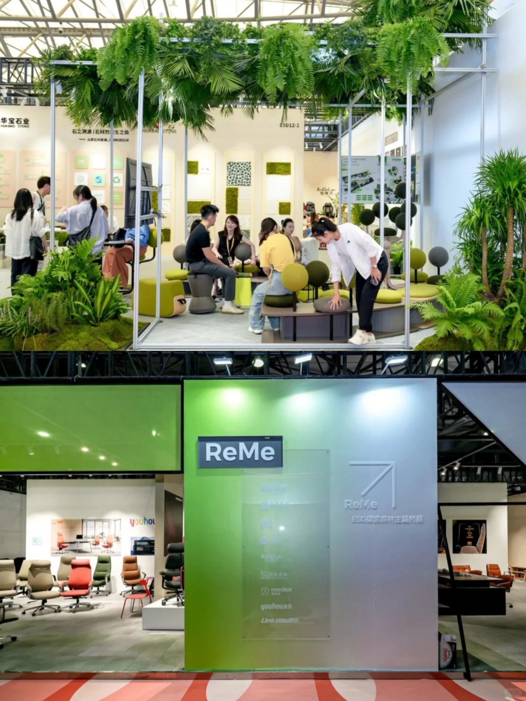 展会现场｜共赴商用空间ESG可持续之旅