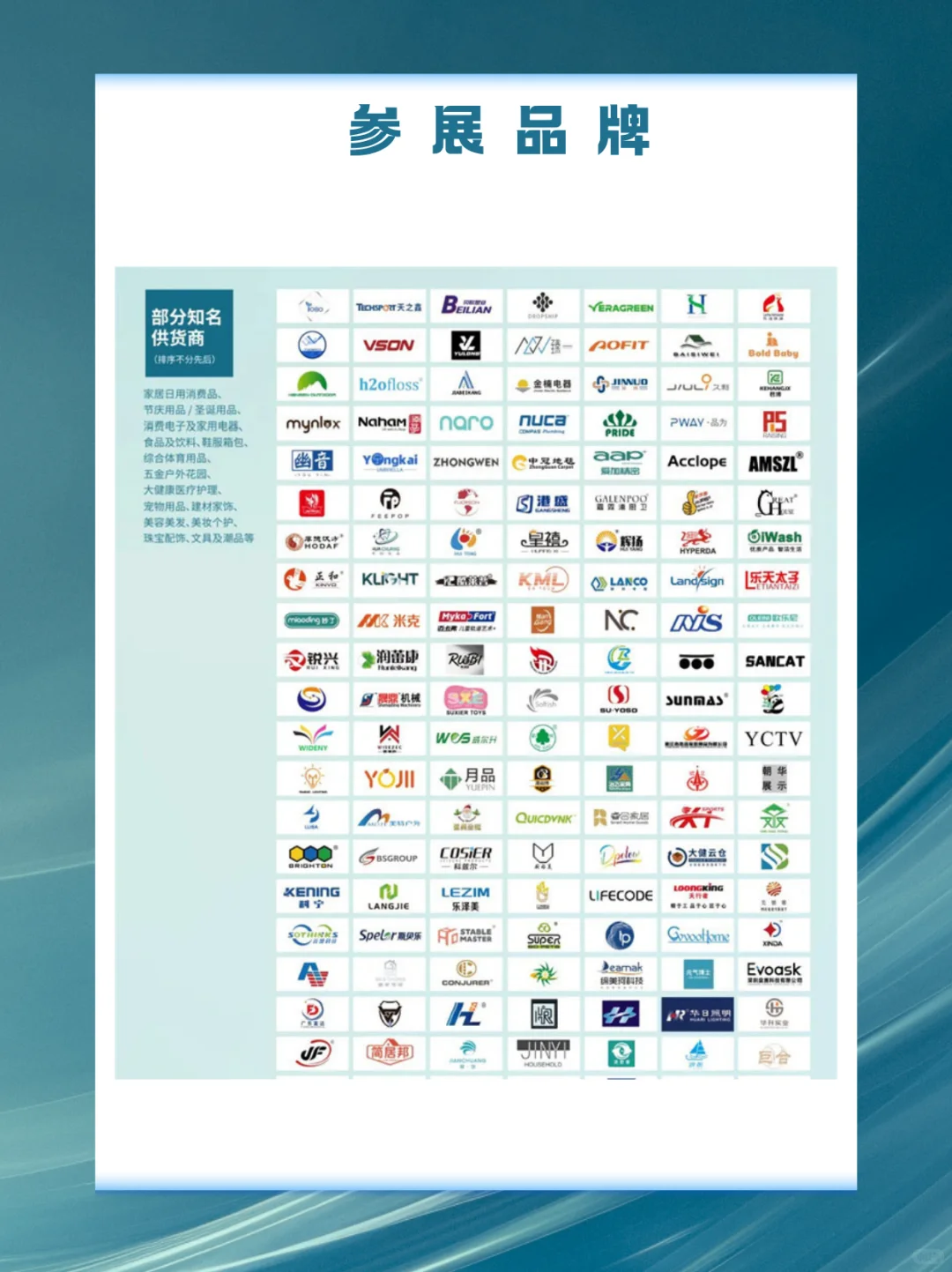 深圳跨境电商展倒计时4天！