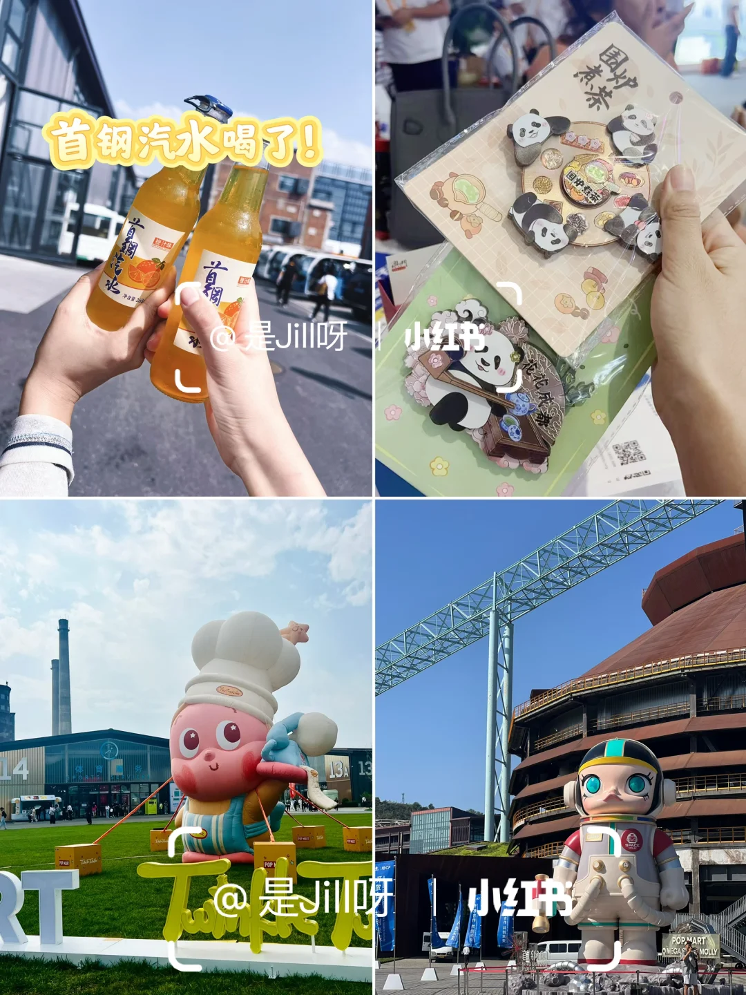 2025服贸会攻略！1、9、14号馆一定要冲～